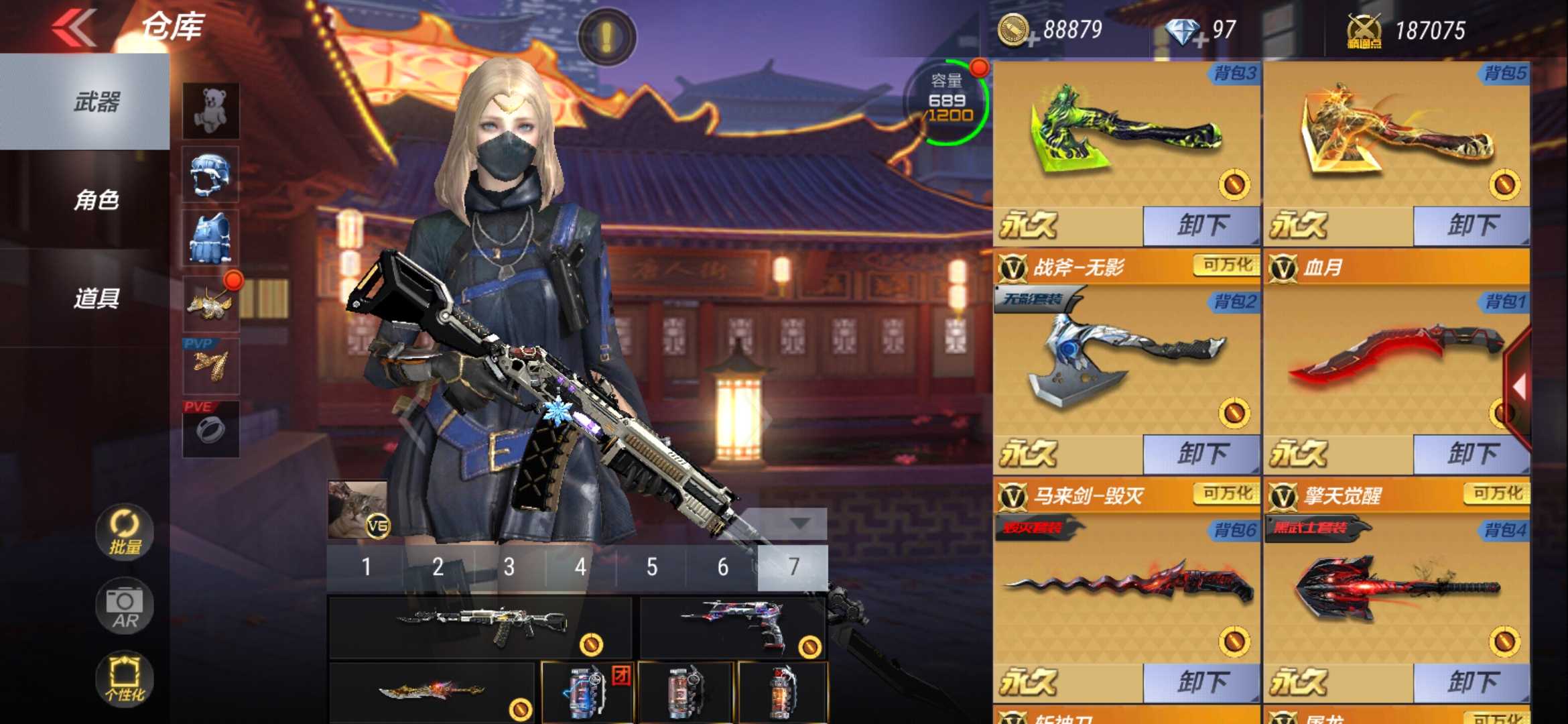 枪战王者租号
