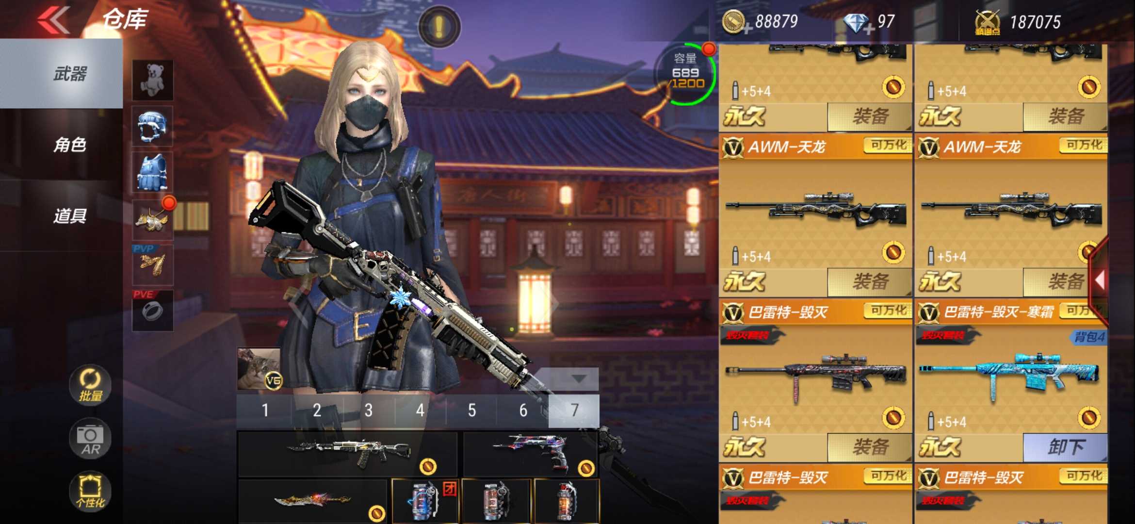 枪战王者租号