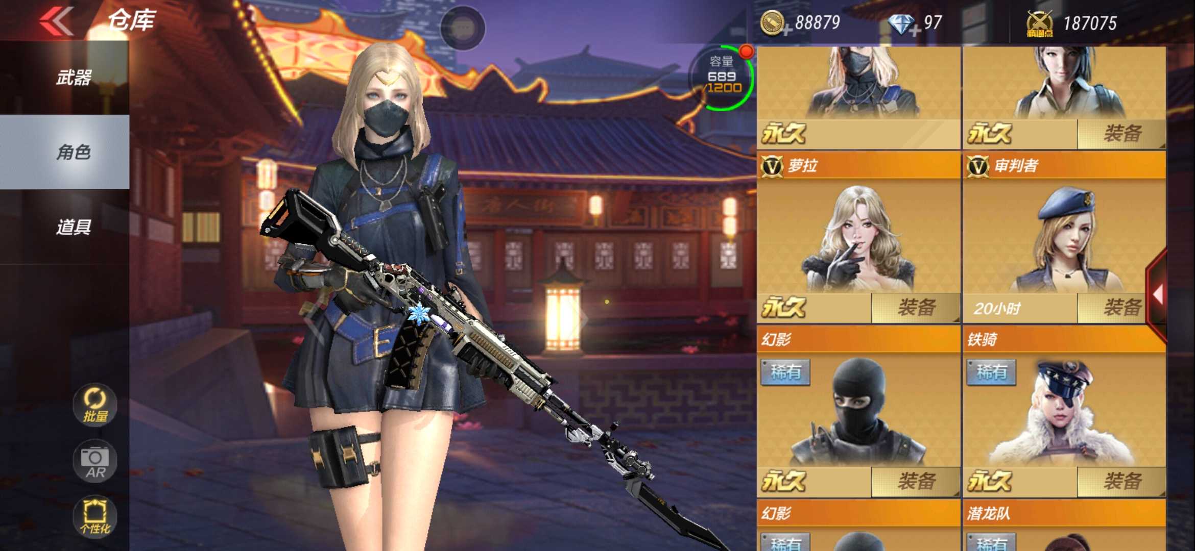 枪战王者租号