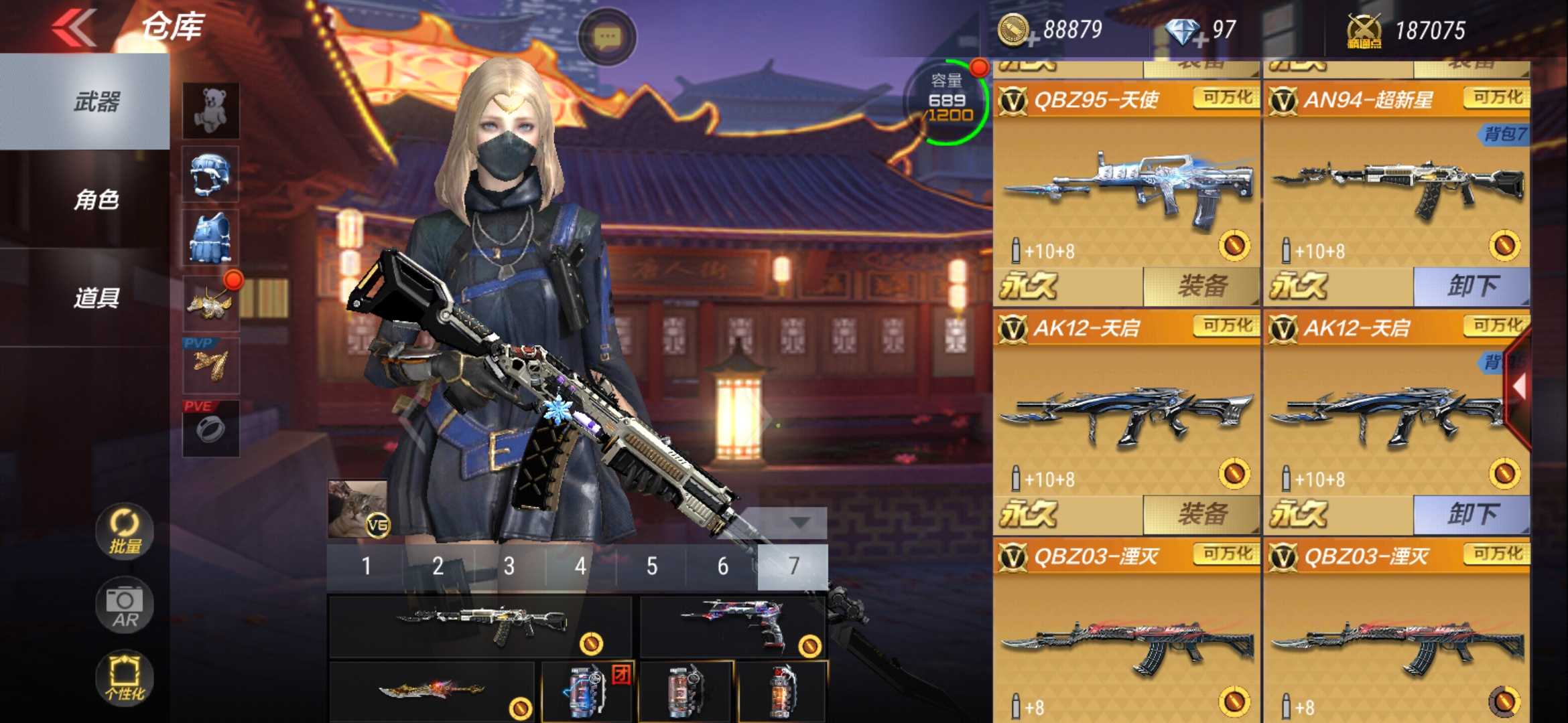 枪战王者租号