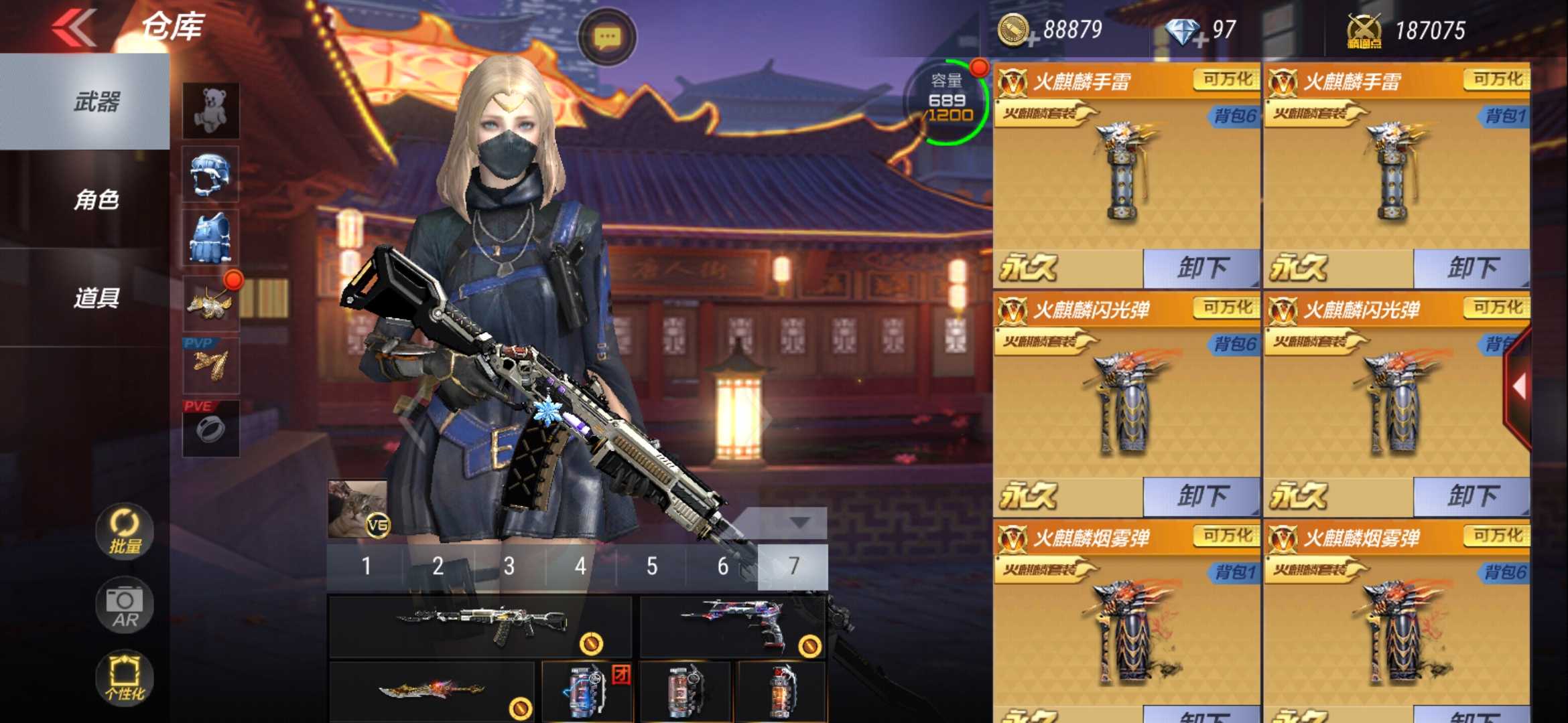 枪战王者租号