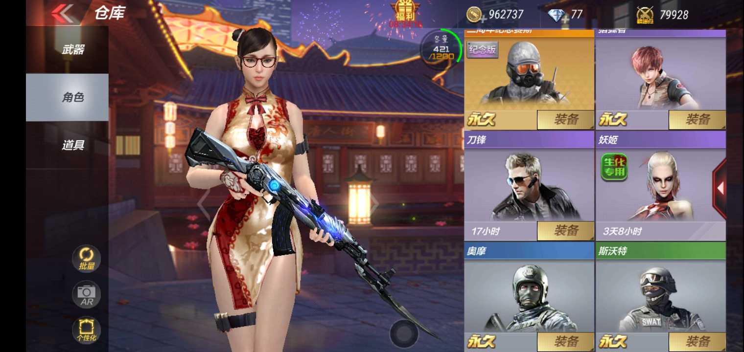 枪战王者租号