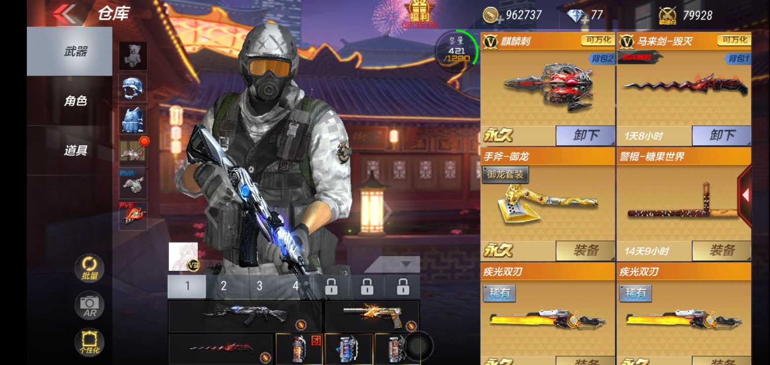 枪战王者租号