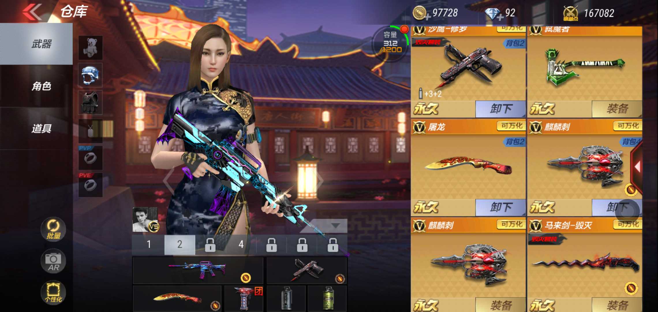 枪战王者租号