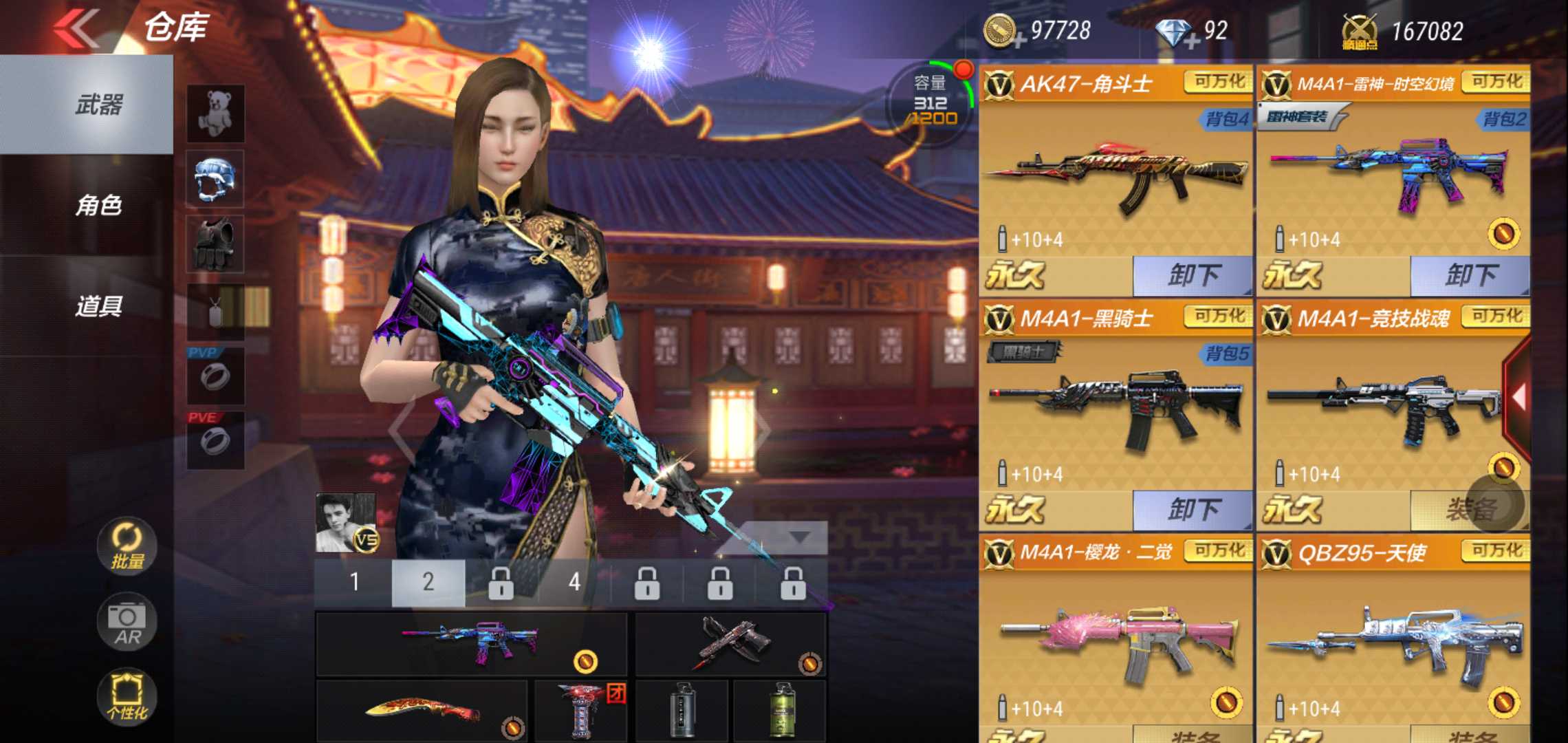 枪战王者租号