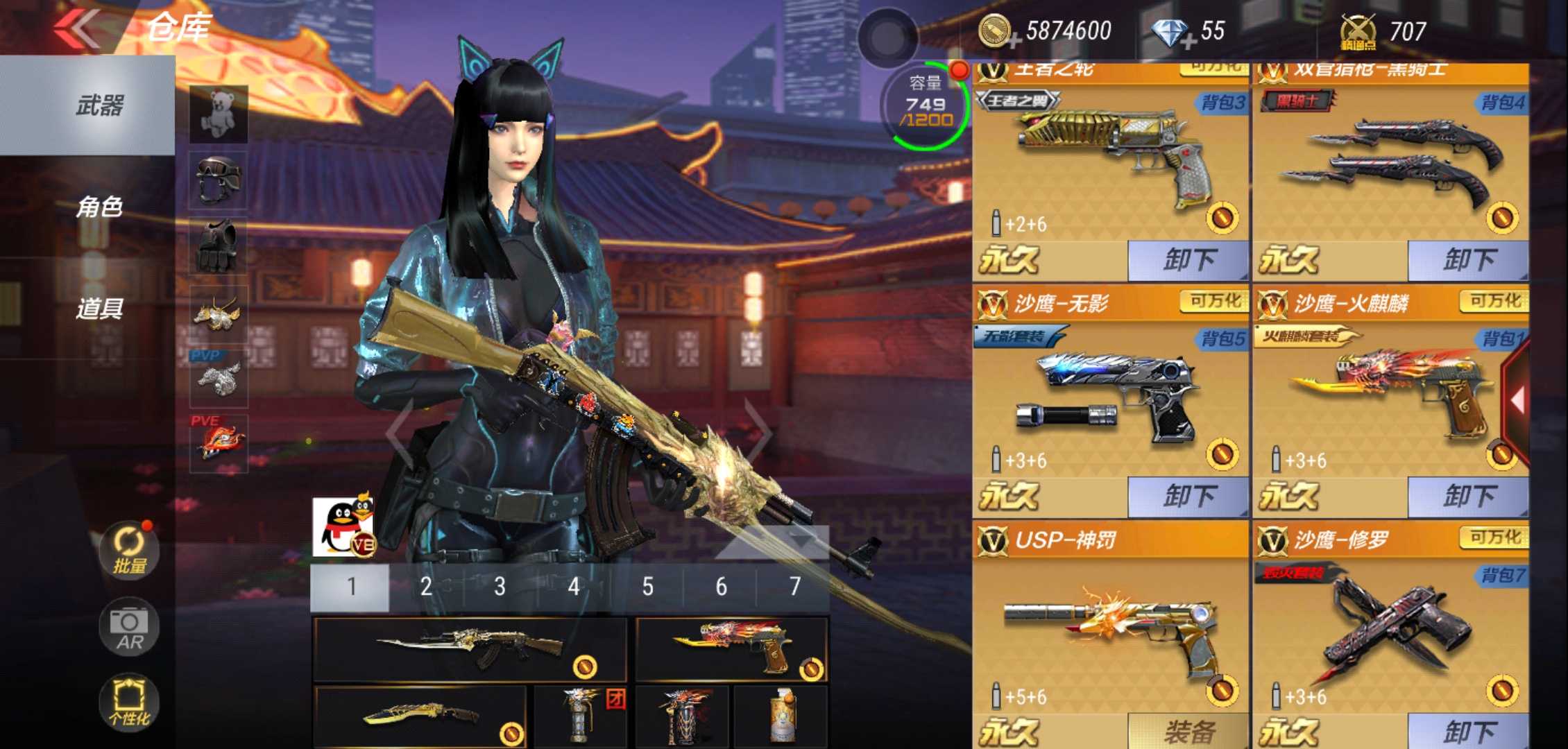枪战王者租号
