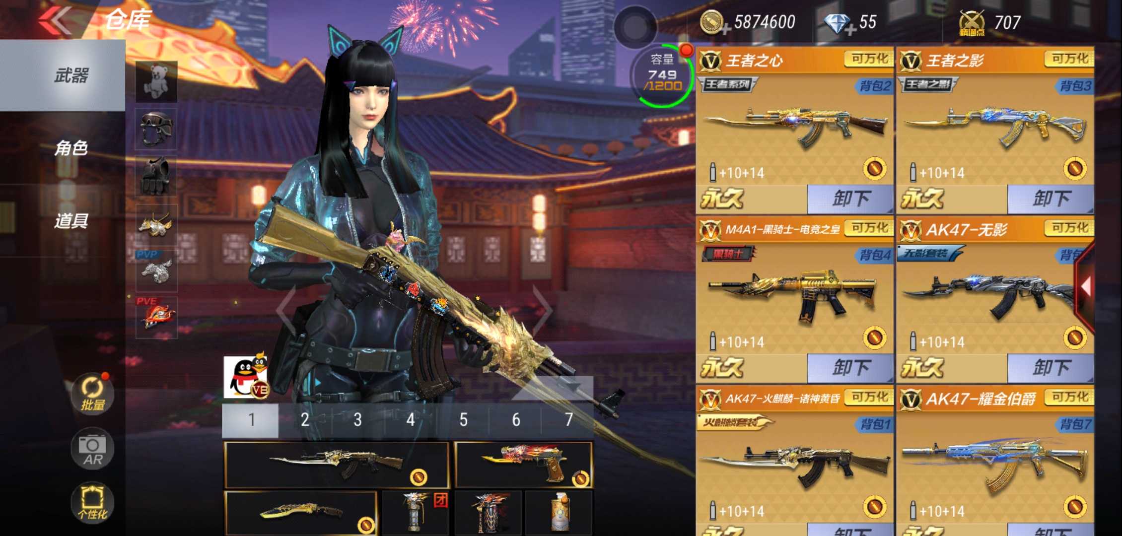 枪战王者租号