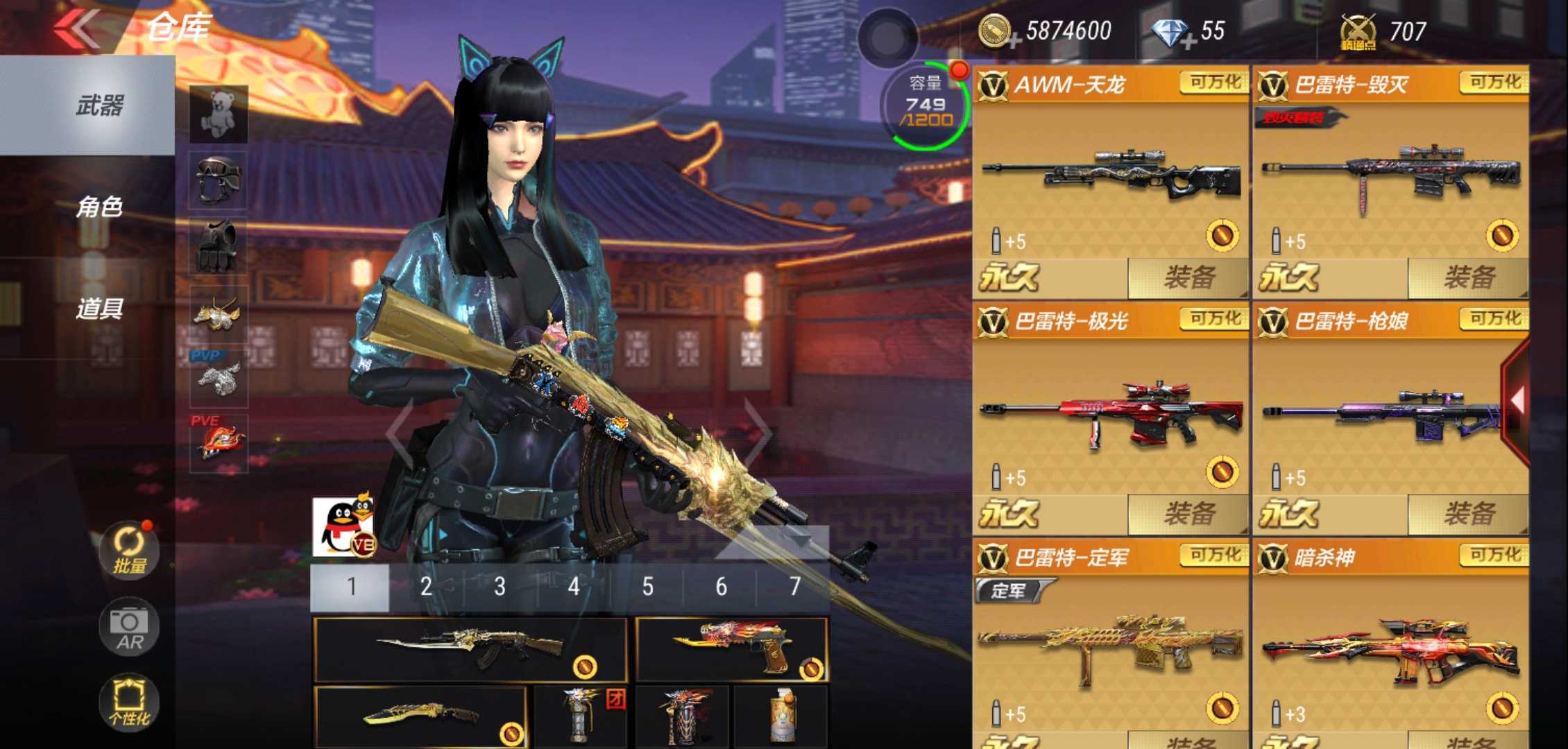 枪战王者租号