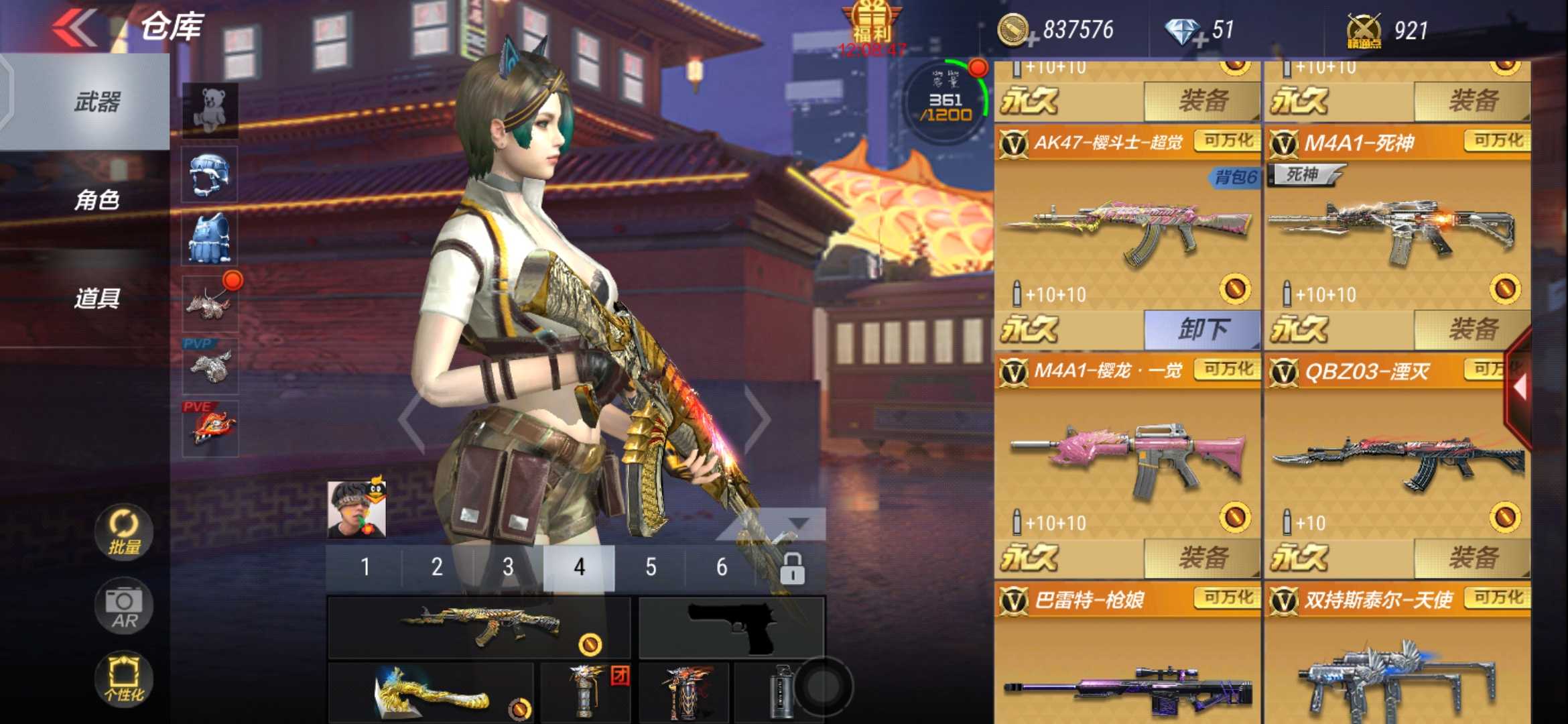枪战王者租号