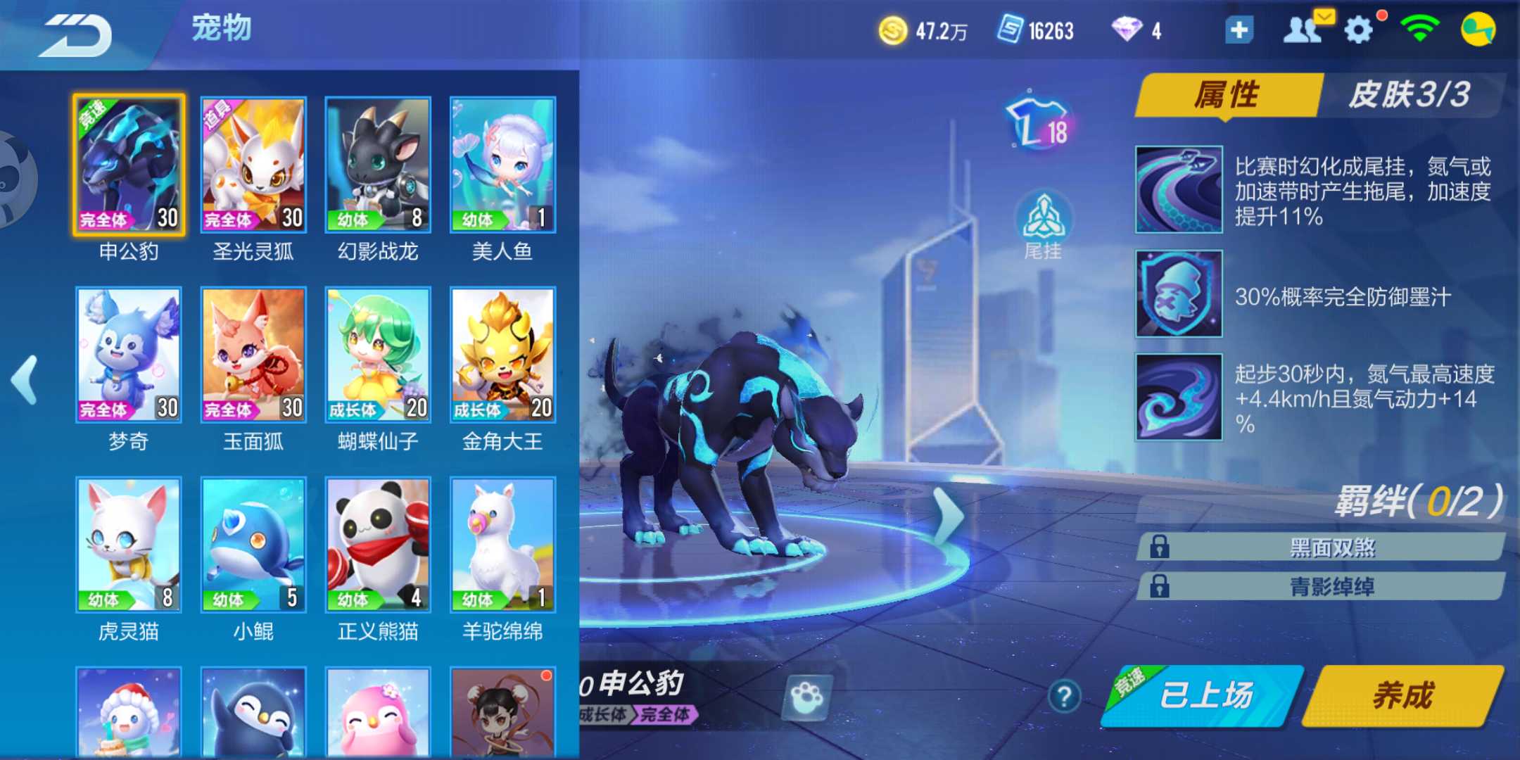 QQ飞车手游租号