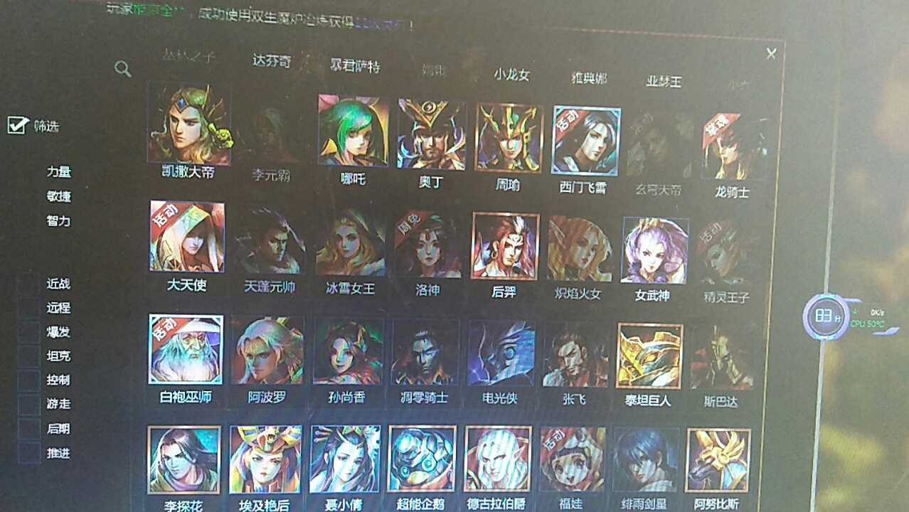 英魂之刃租号