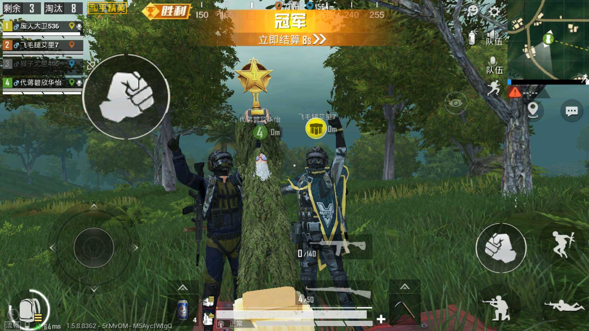 和平精英租号