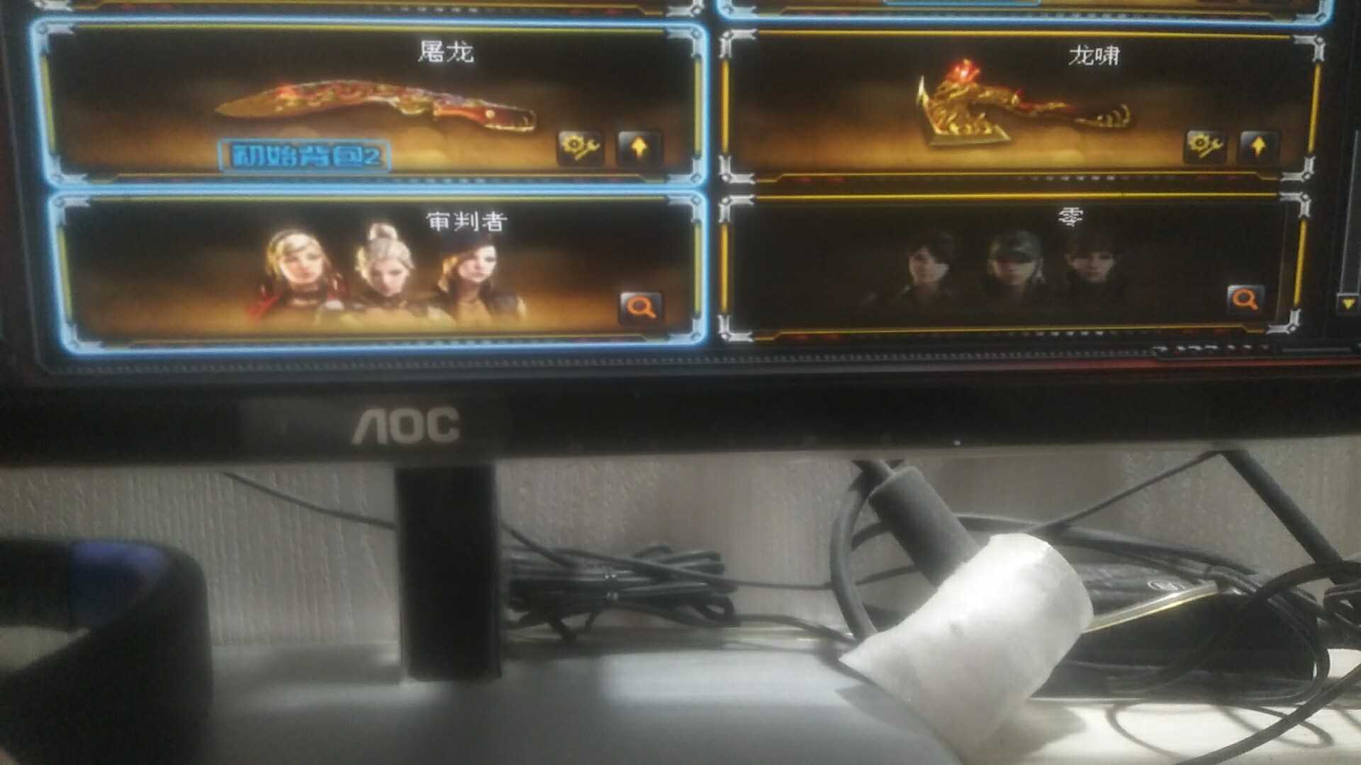穿越火线租号