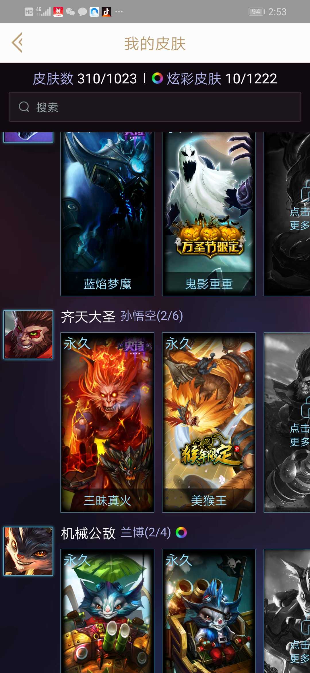 英雄联盟租号