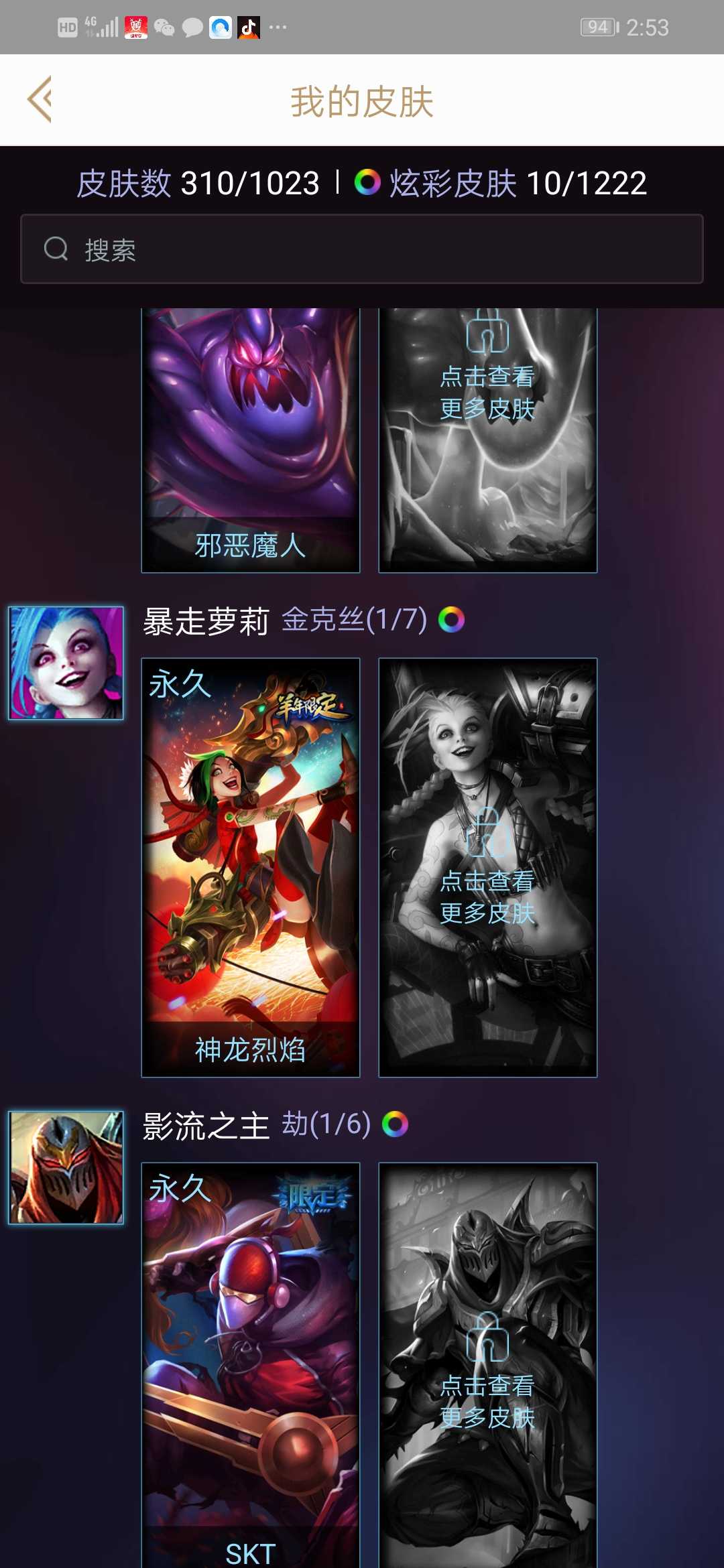 英雄联盟租号