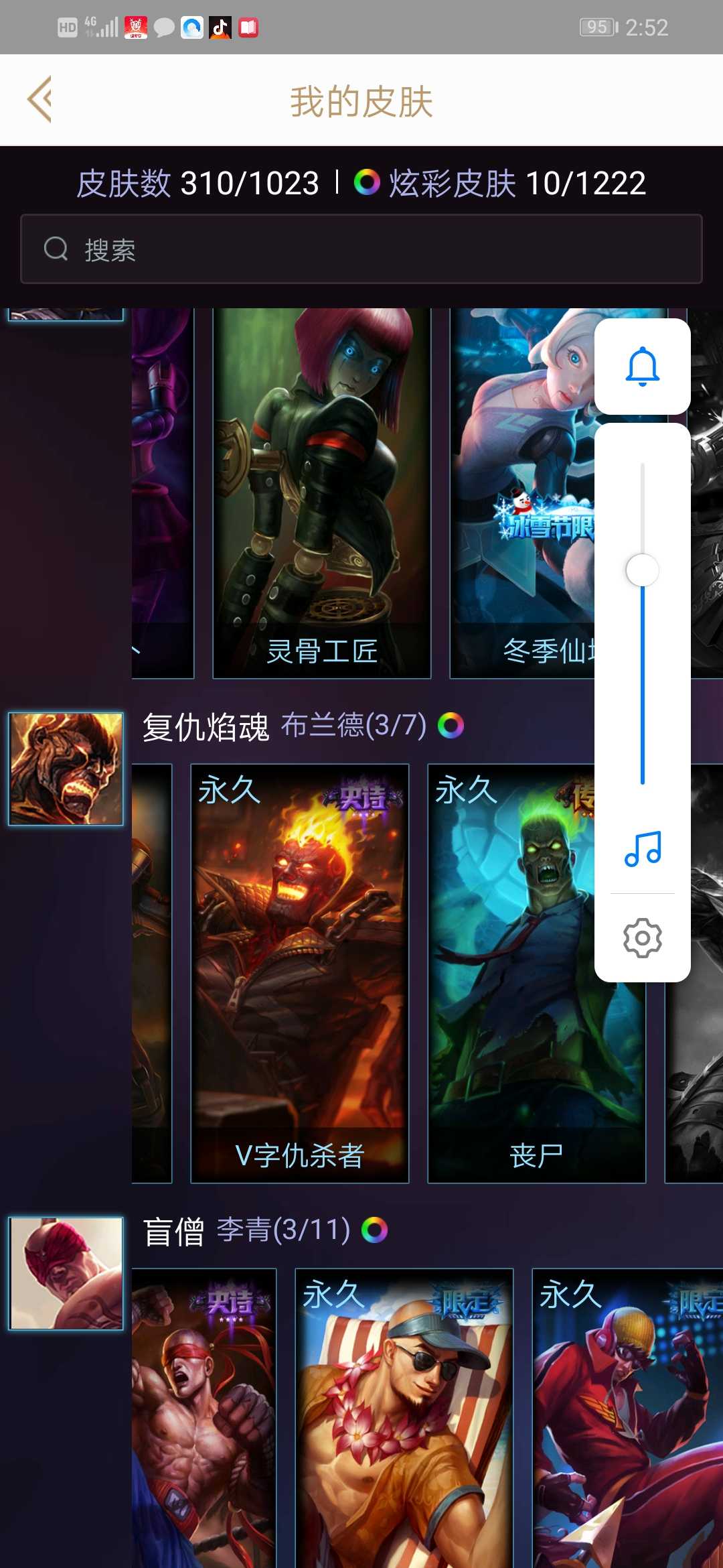 英雄联盟租号