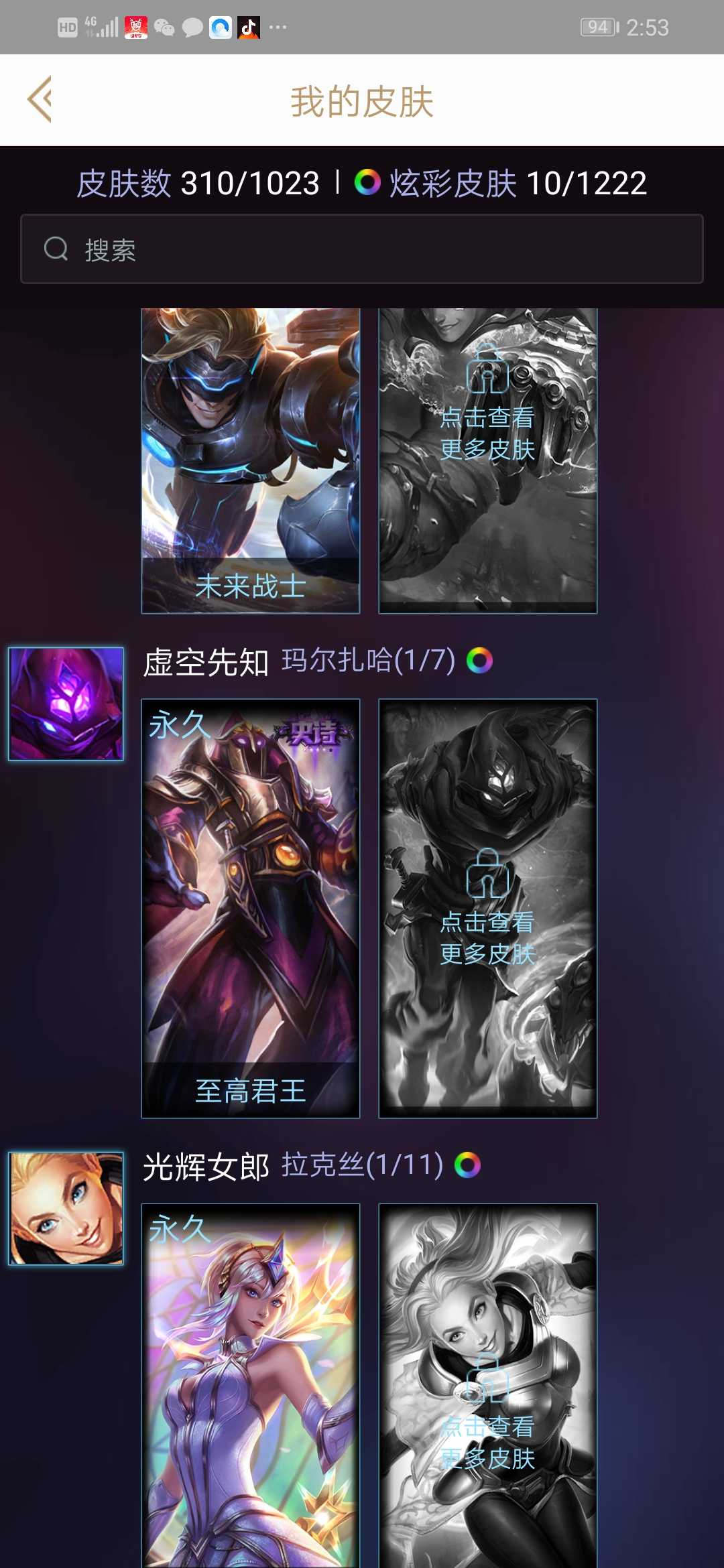 英雄联盟租号