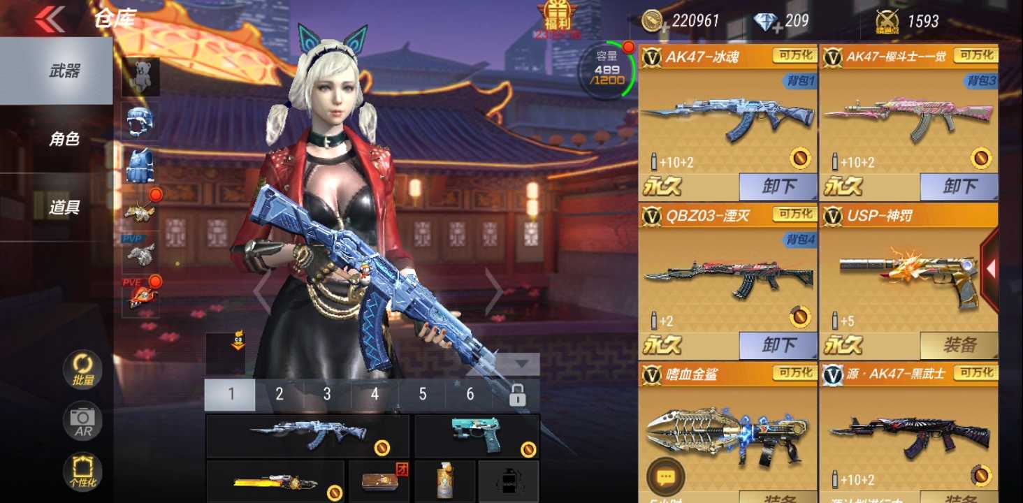 枪战王者租号