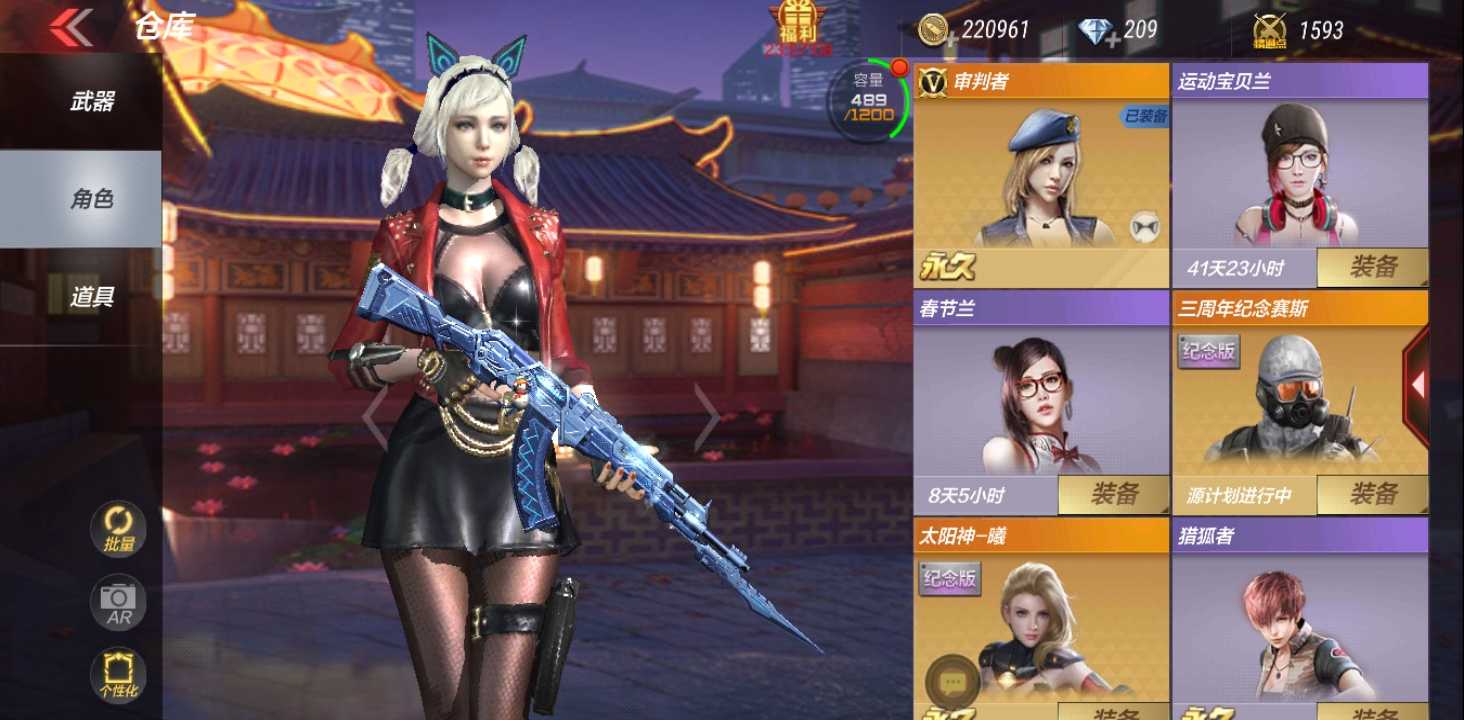 枪战王者租号