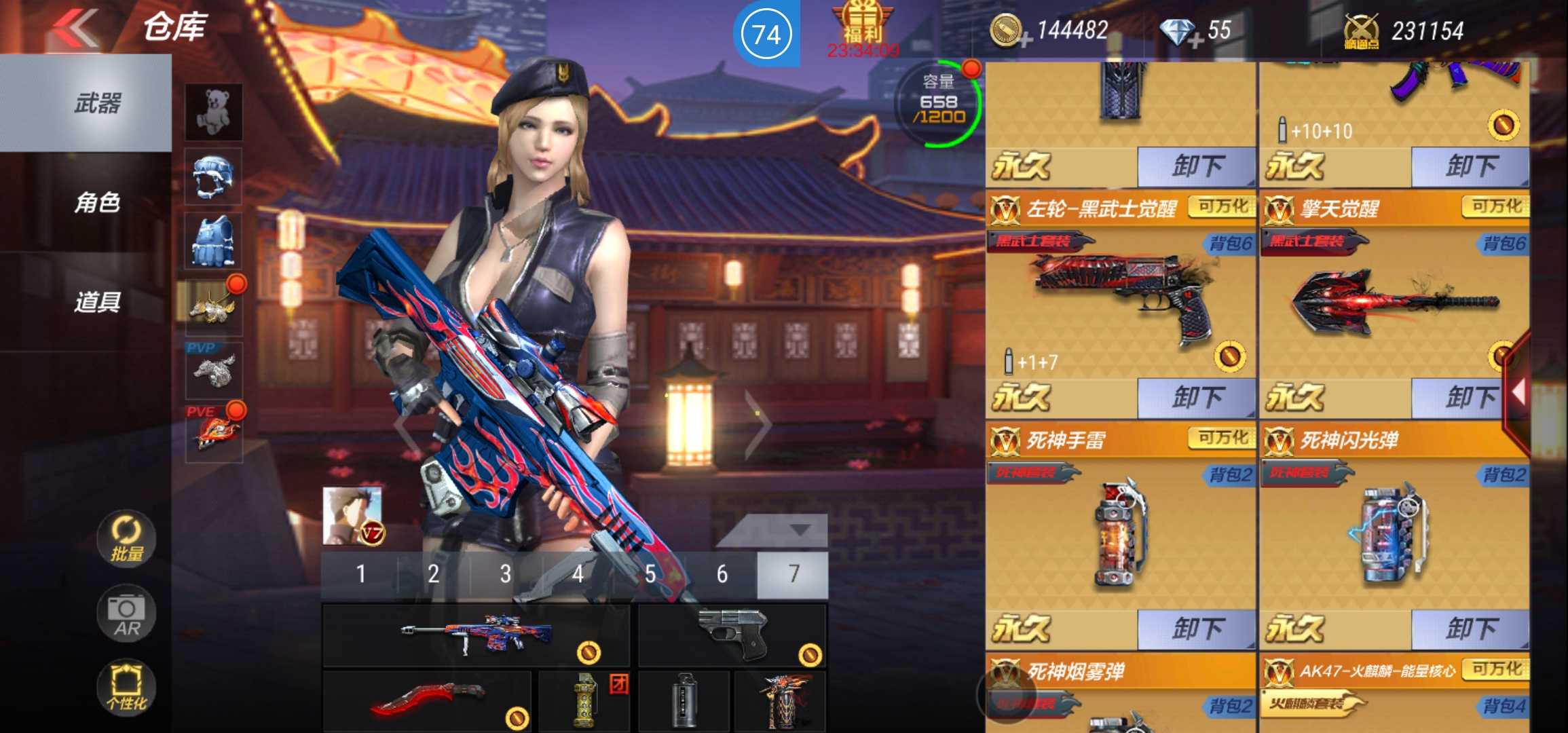 枪战王者租号