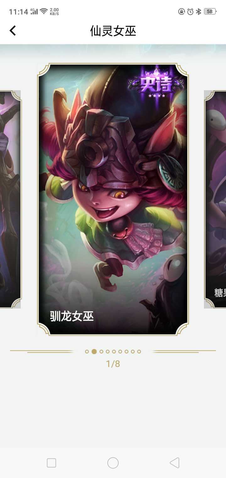 英雄联盟租号