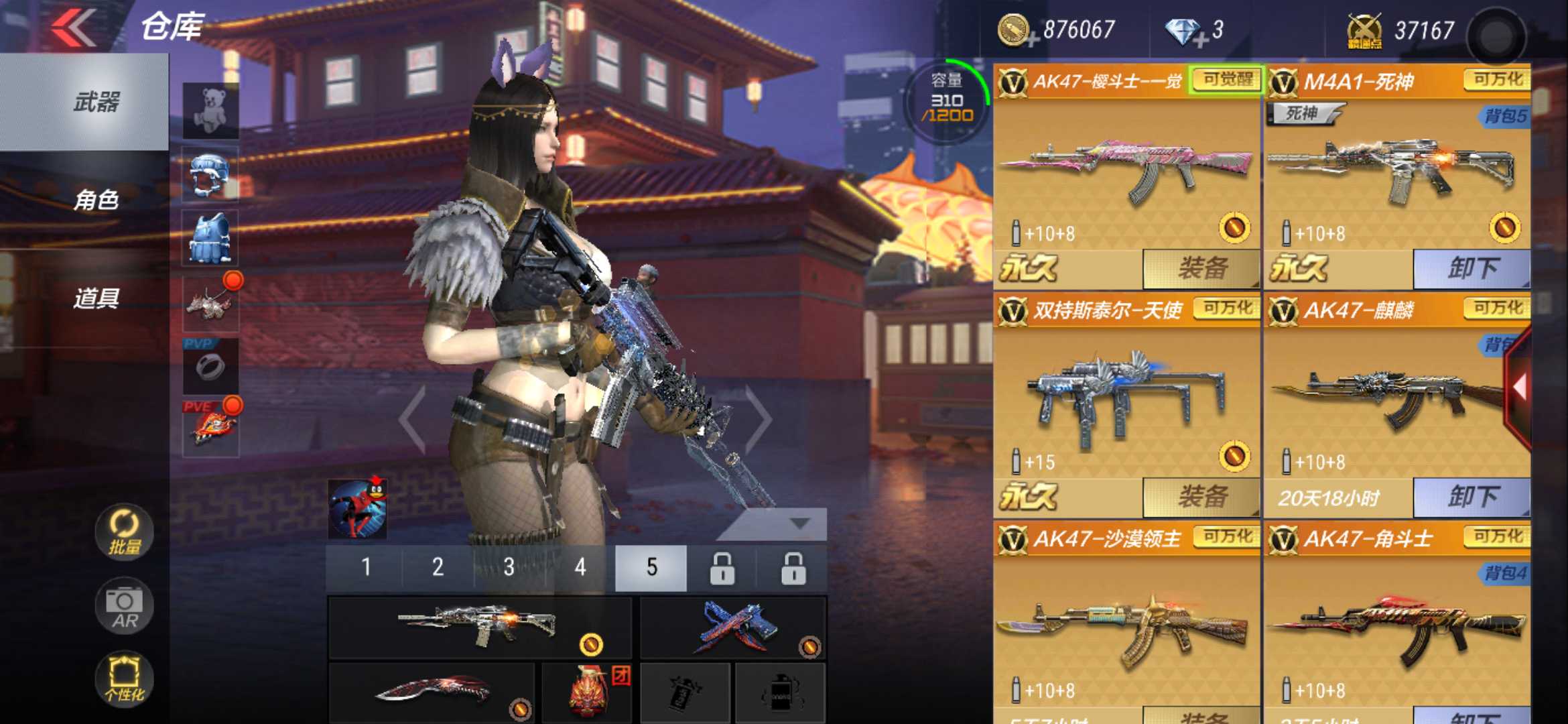 枪战王者租号