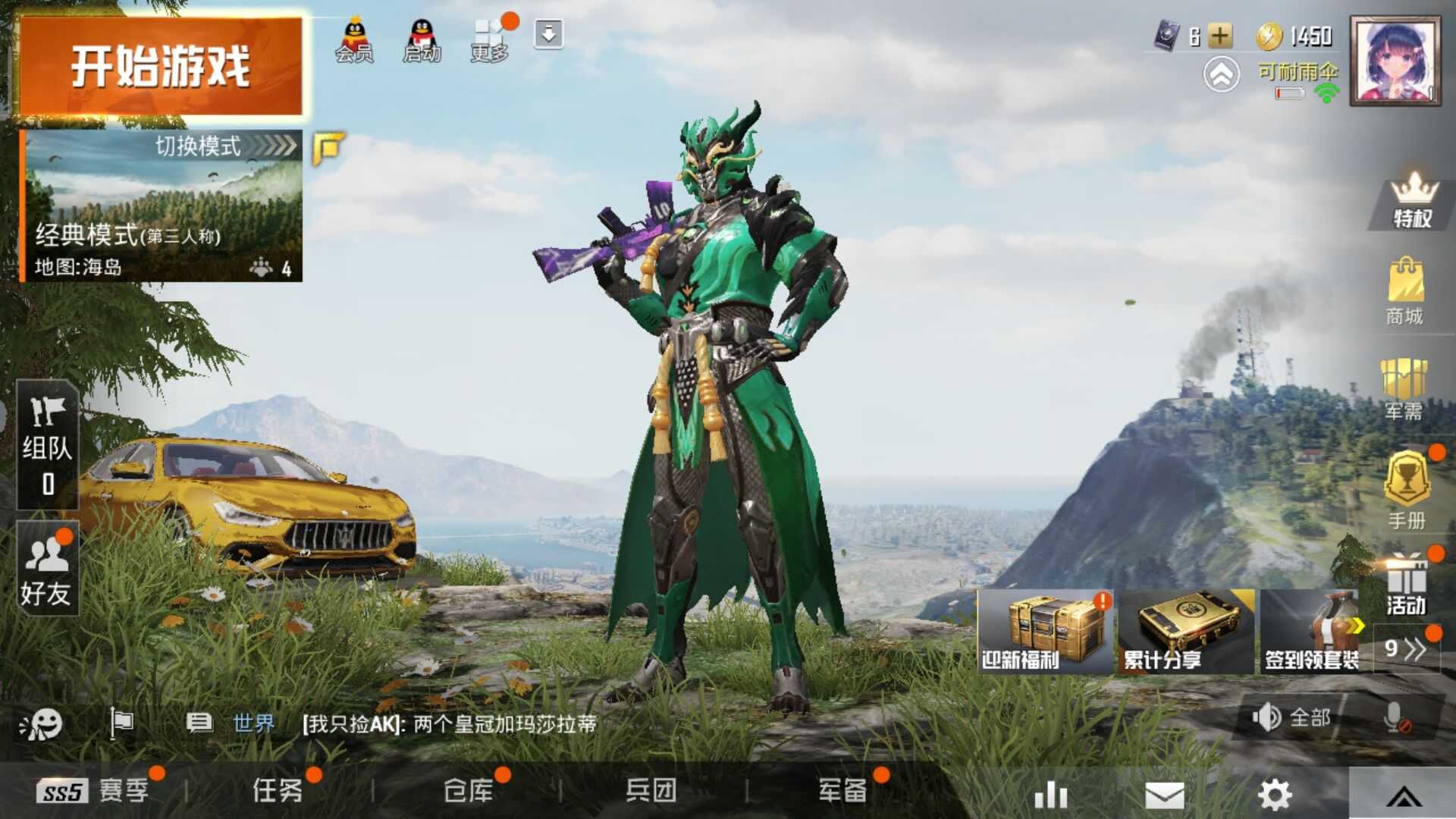 奇幻紫特斯拉 梦幻火箭 黄金玛莎拉蒂折纸暴龙木曜土曜