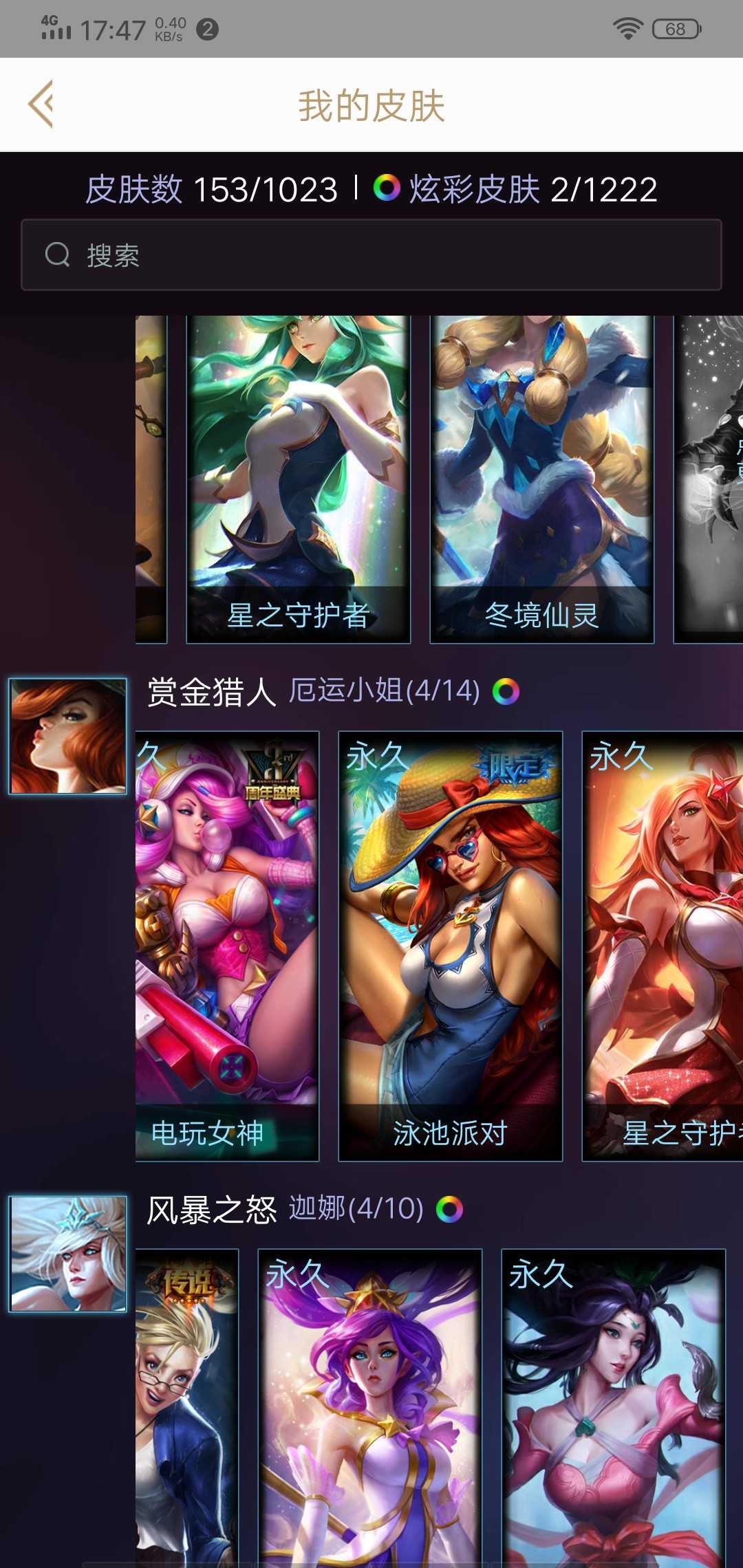 英雄联盟租号