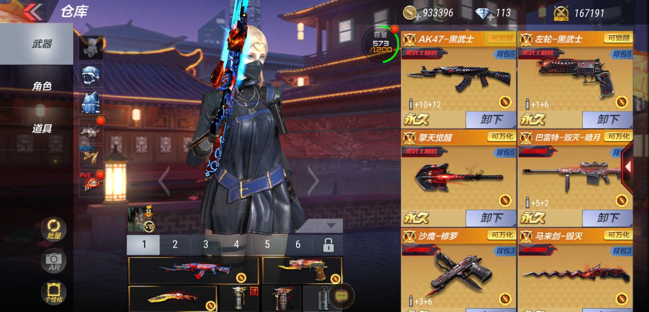 枪战王者租号
