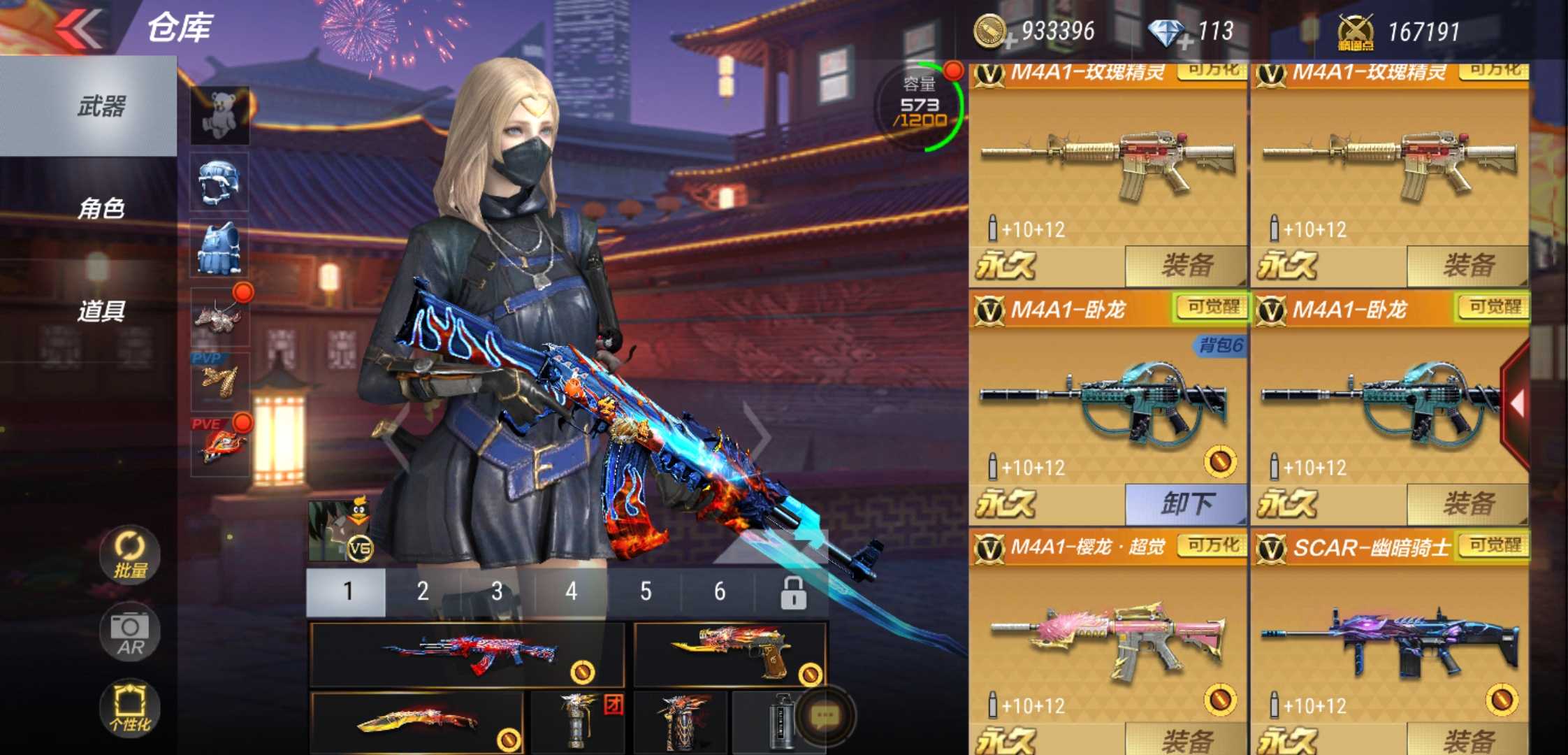 枪战王者租号