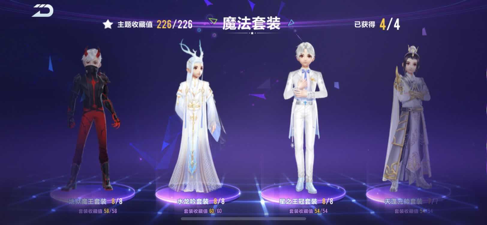 QQ飞车手游租号