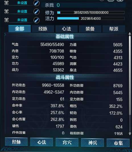 天涯明月刀租号