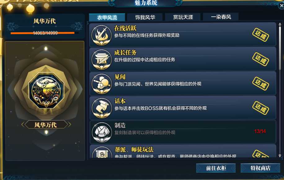 天涯明月刀租号