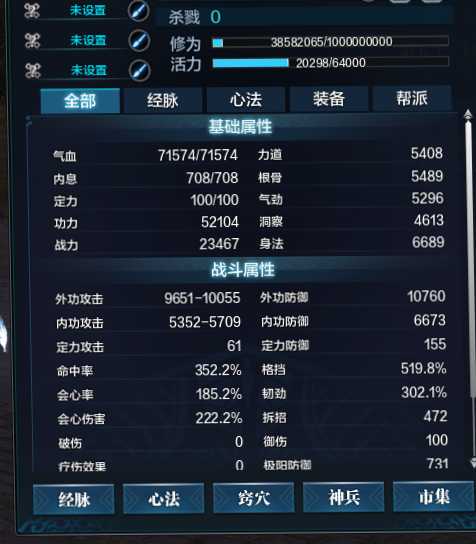 天涯明月刀租号