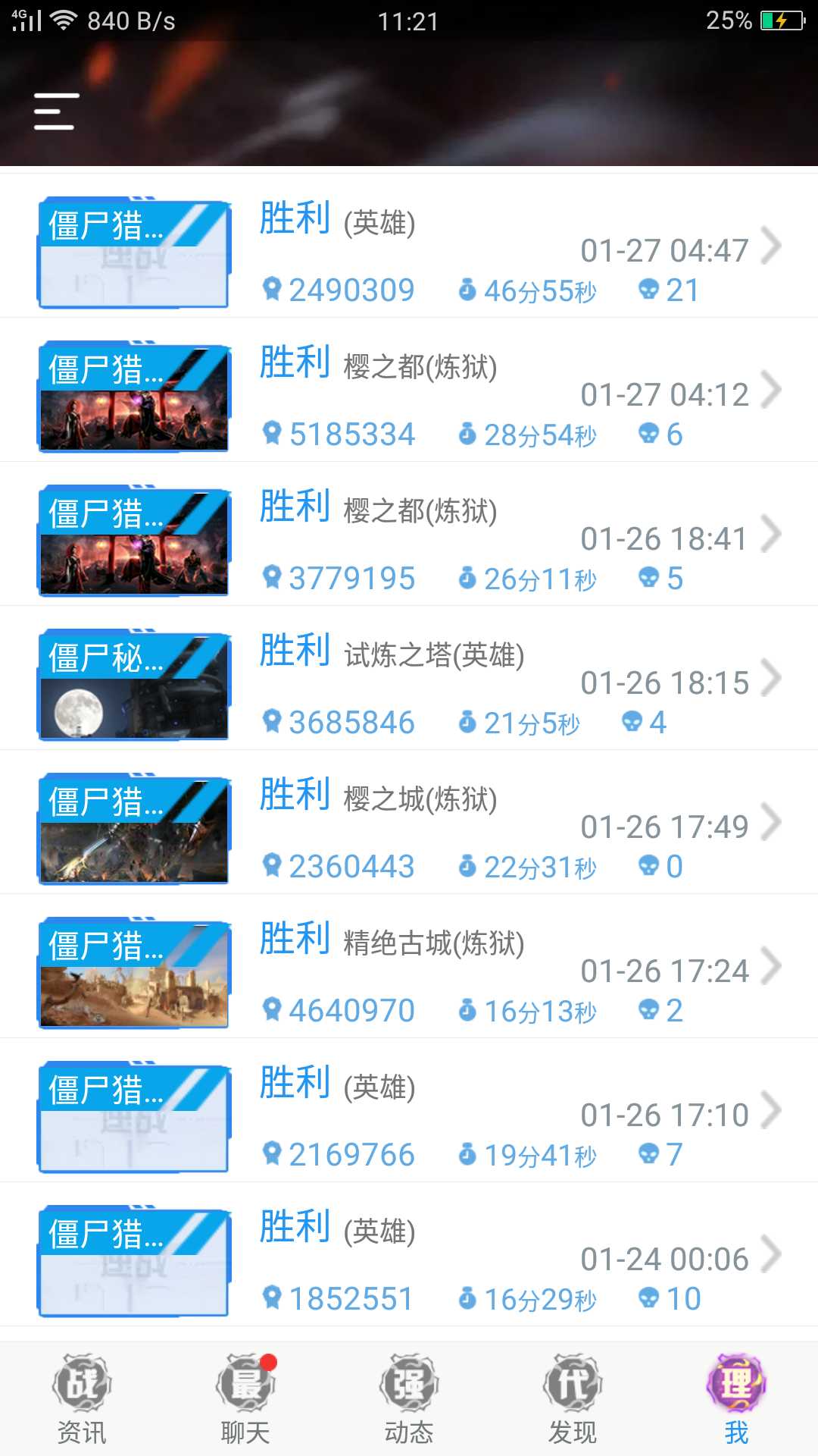 逆战租号