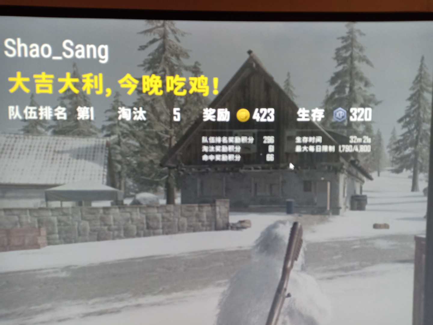 绝地求生租号