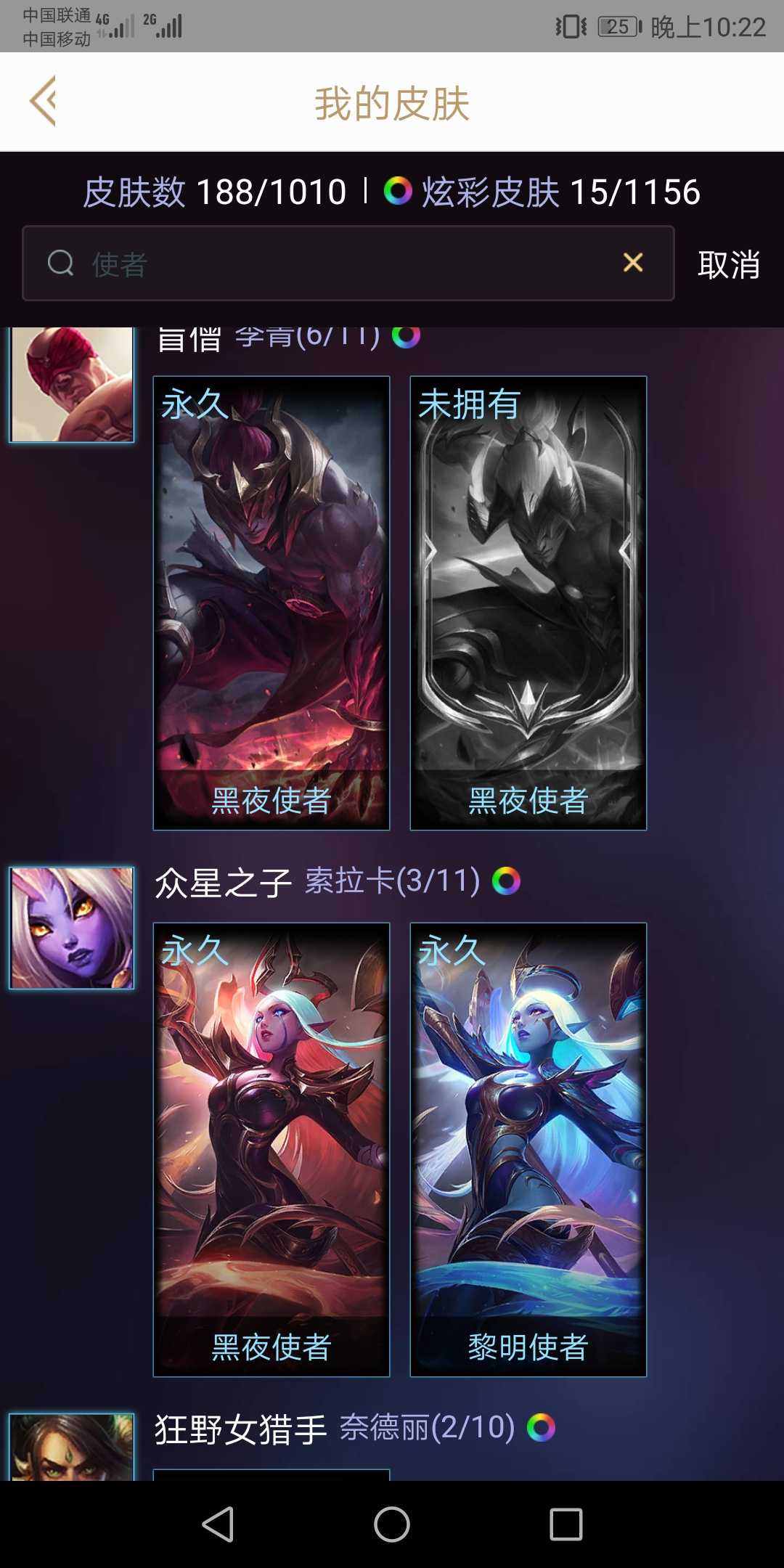 英雄联盟租号