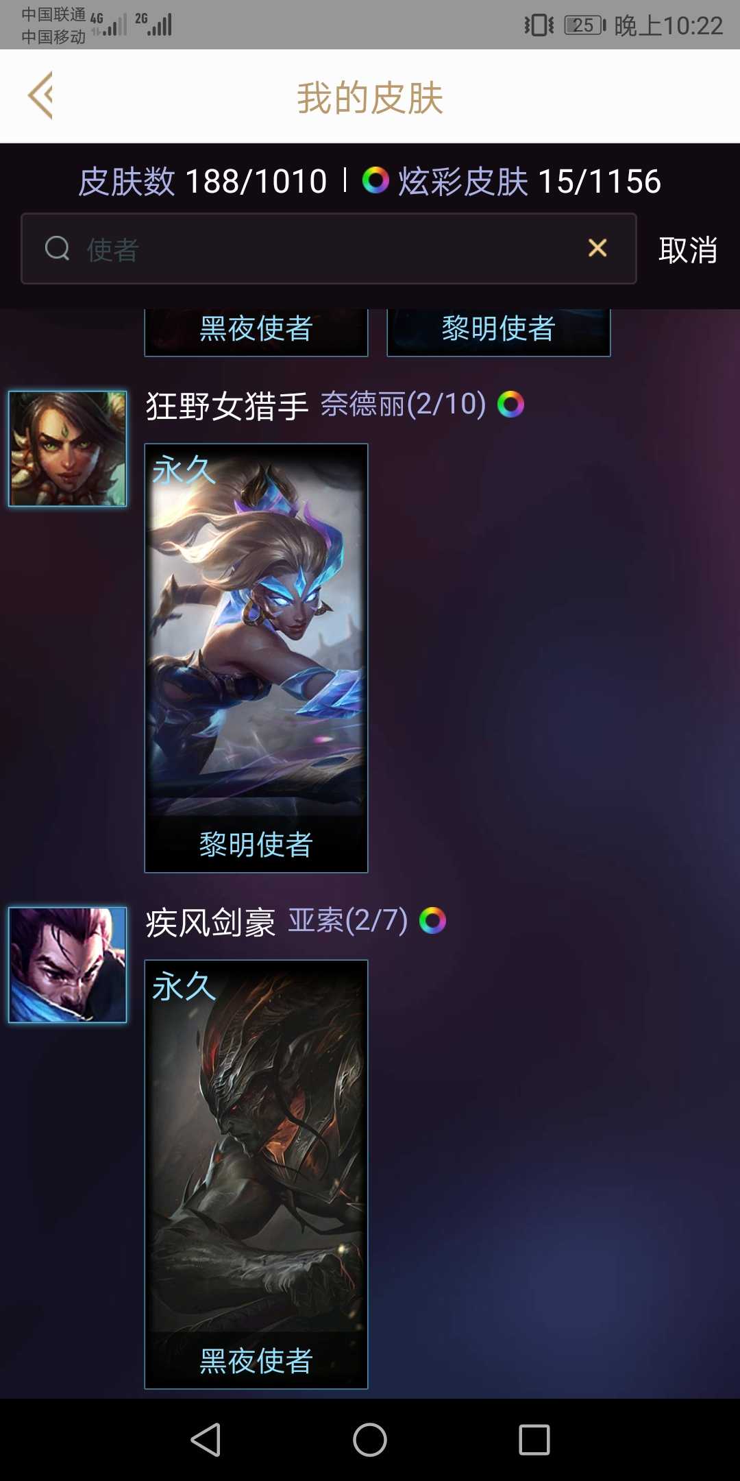 英雄联盟租号