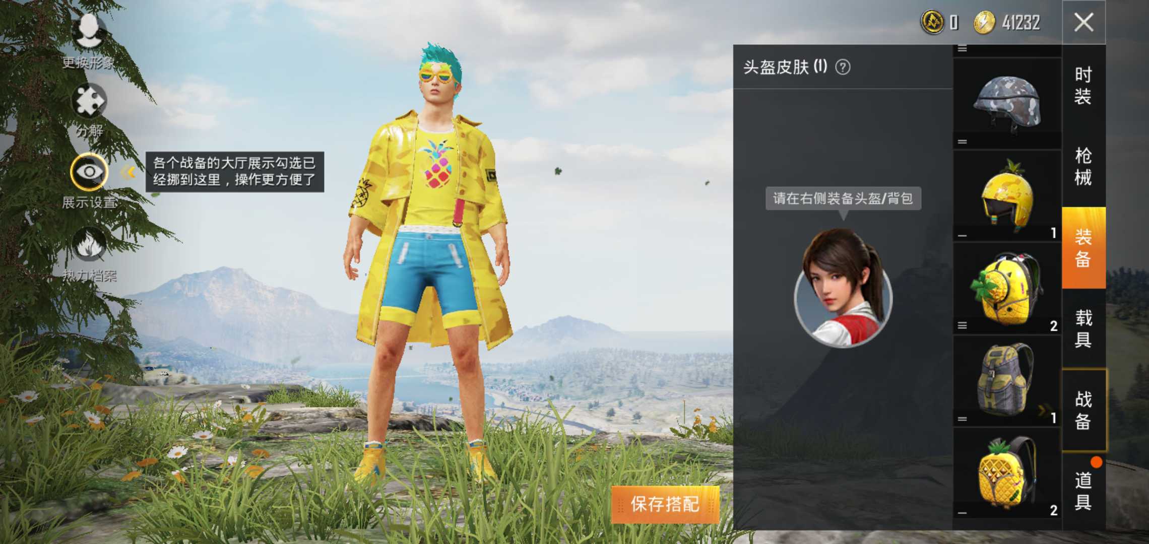 ump45快乐主宰,s686奇异狩猎者,汤姆逊幻影战神,萌兔