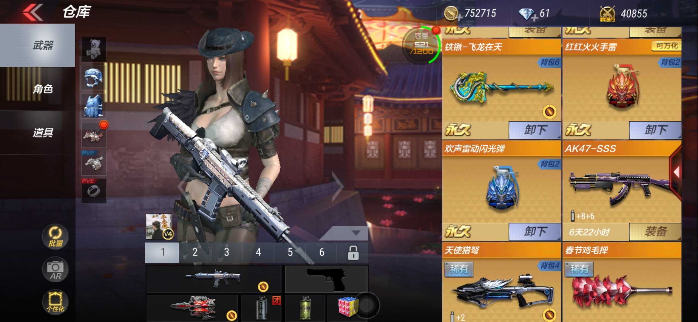 枪战王者租号