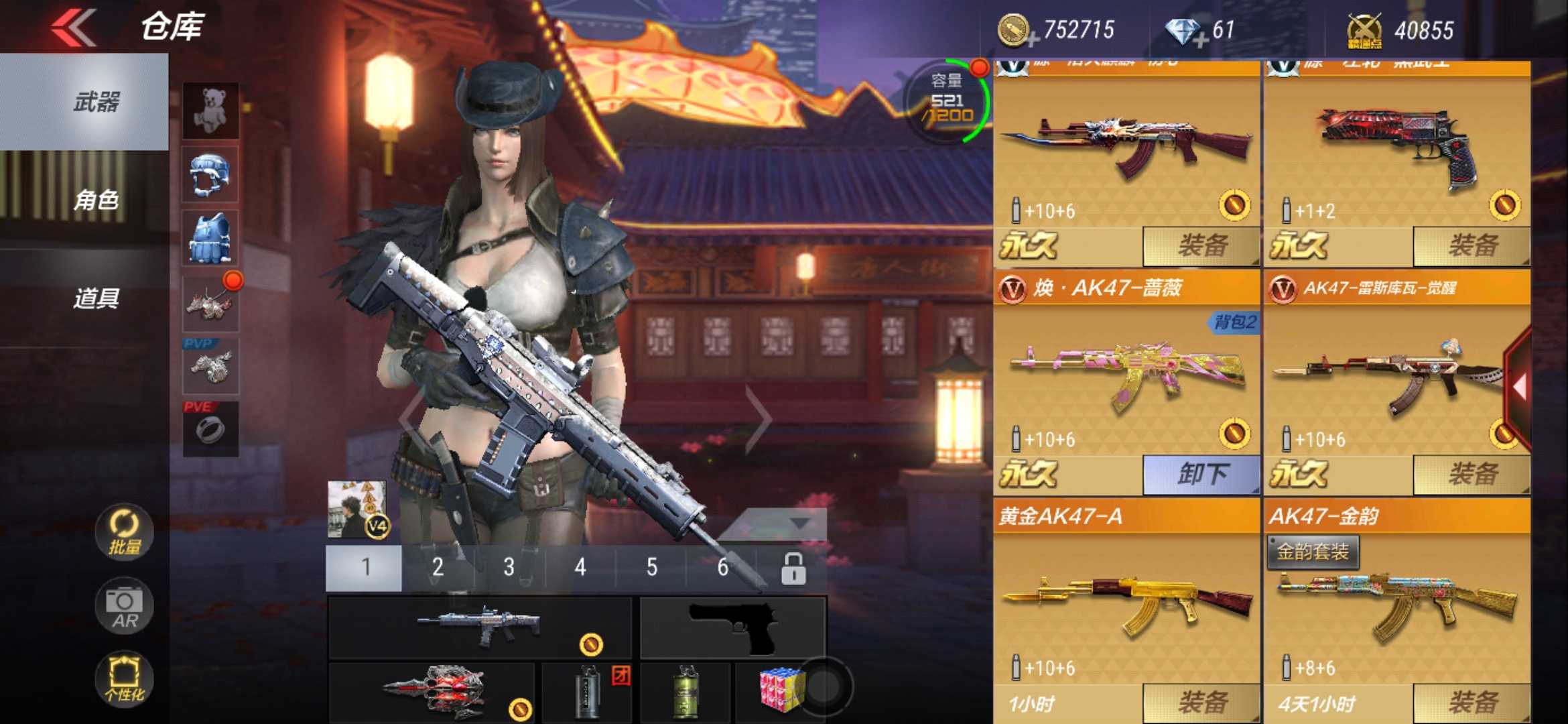枪战王者租号