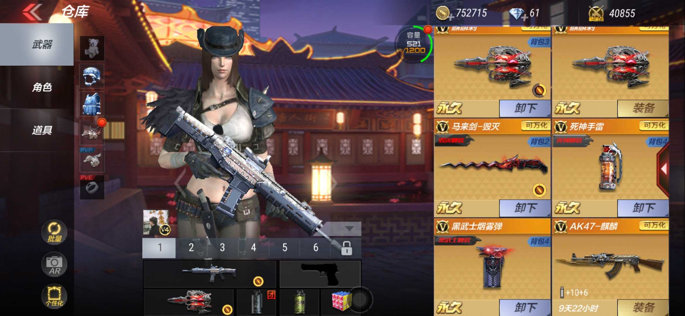 枪战王者租号