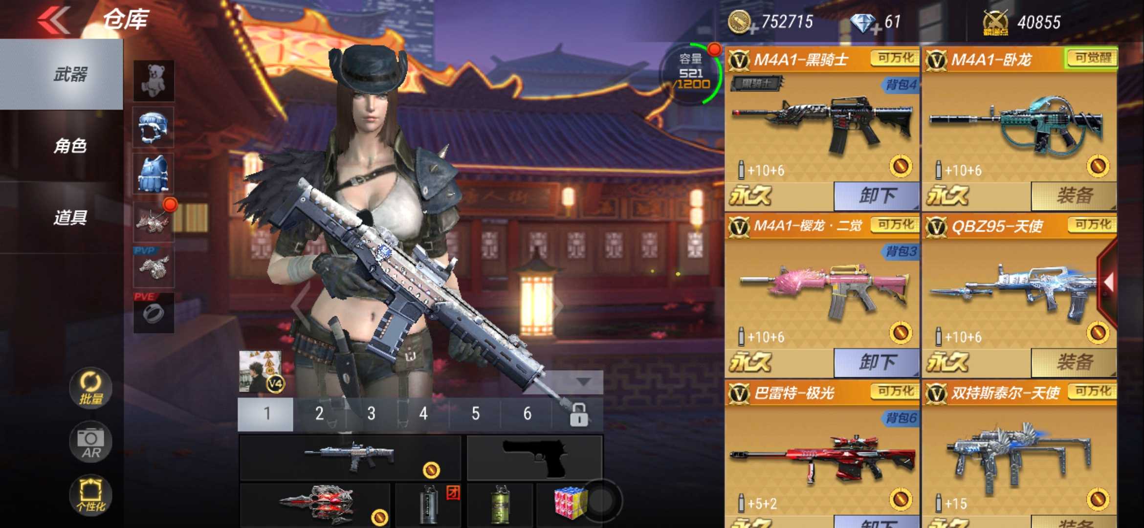 枪战王者租号