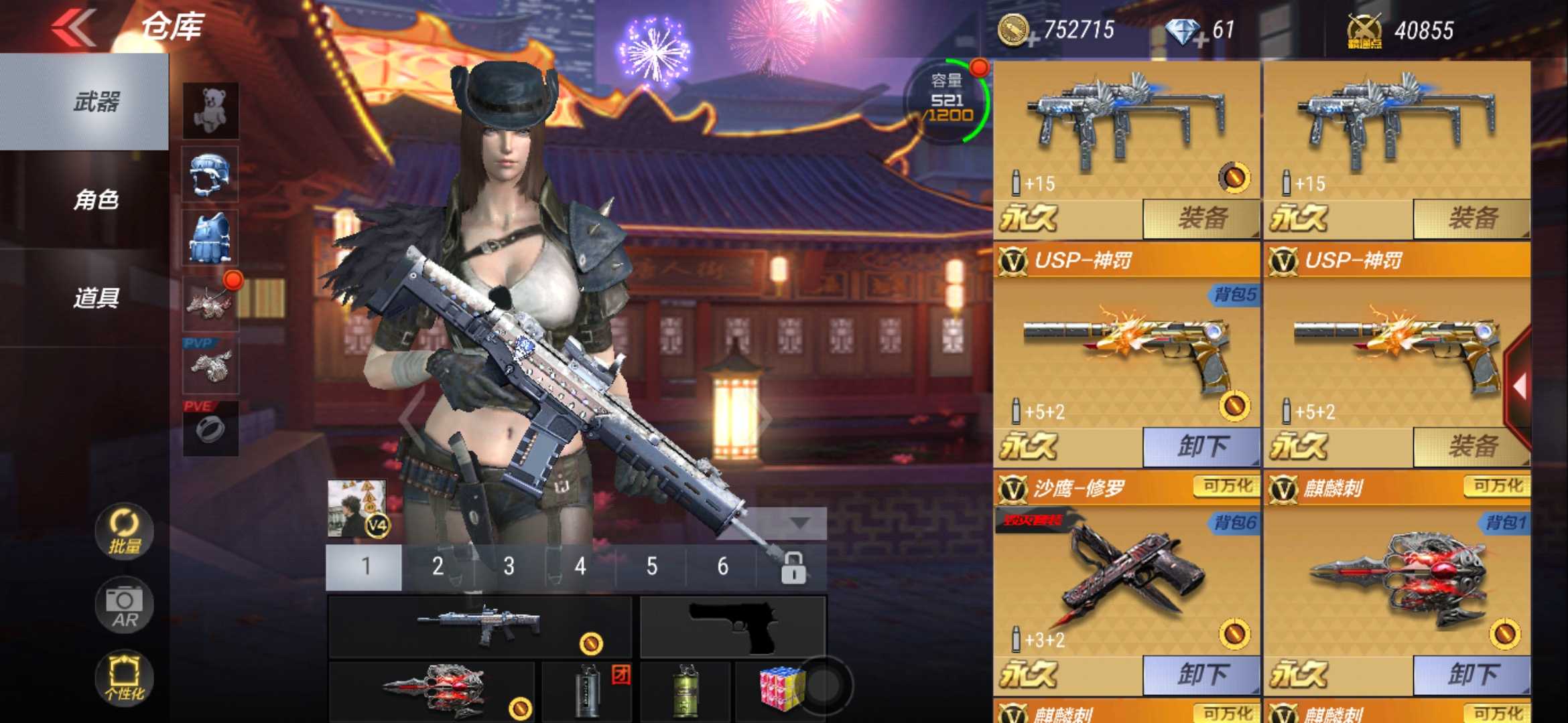 枪战王者租号