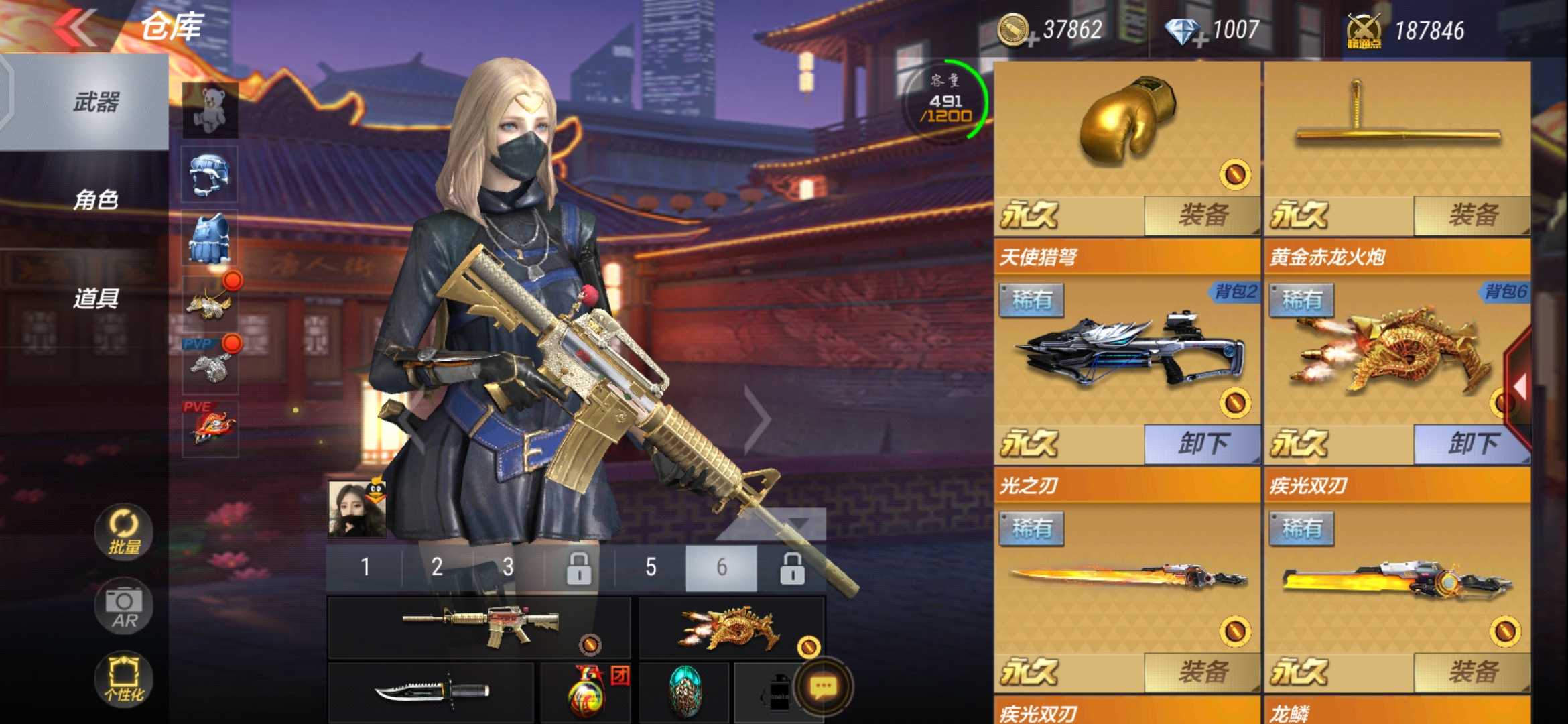 枪战王者租号