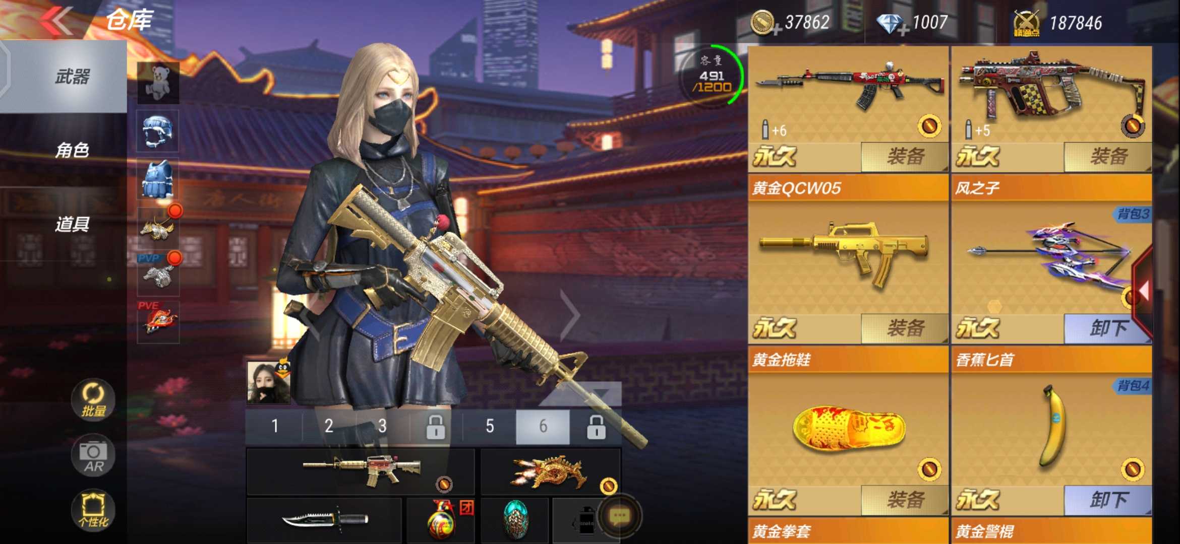 枪战王者租号