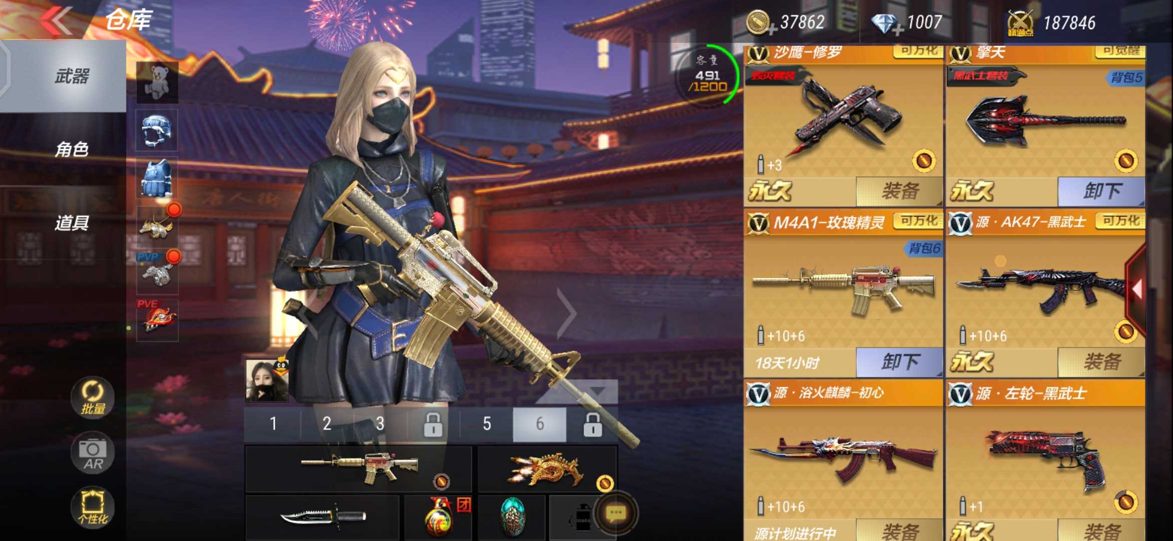 枪战王者租号