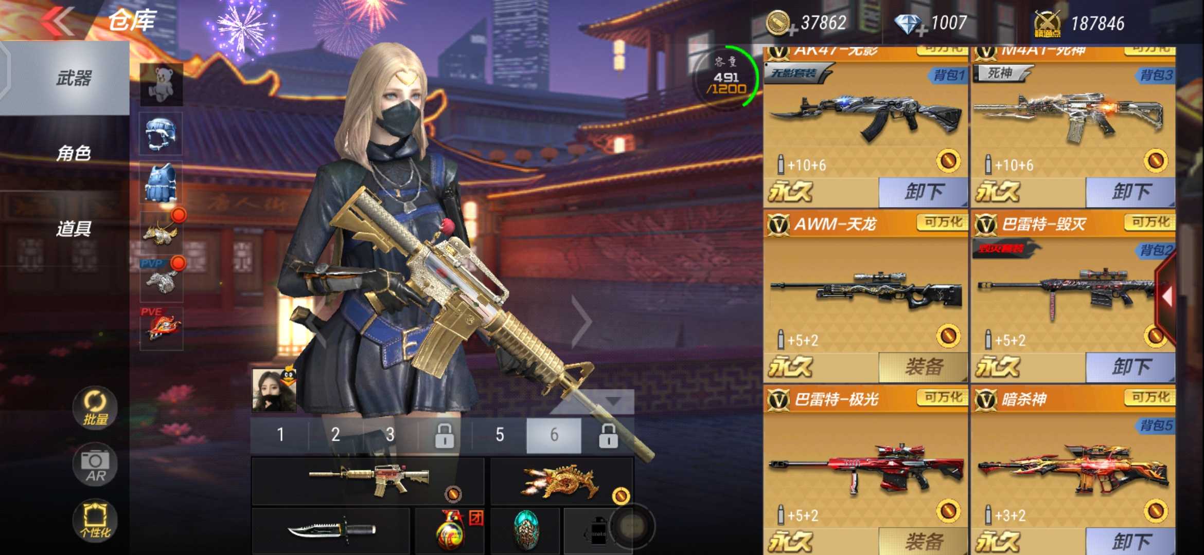 枪战王者租号