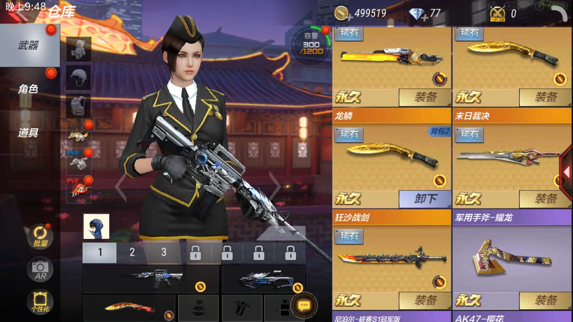 枪战王者租号