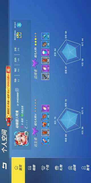 逃跑吧!少年(手机版)租号
